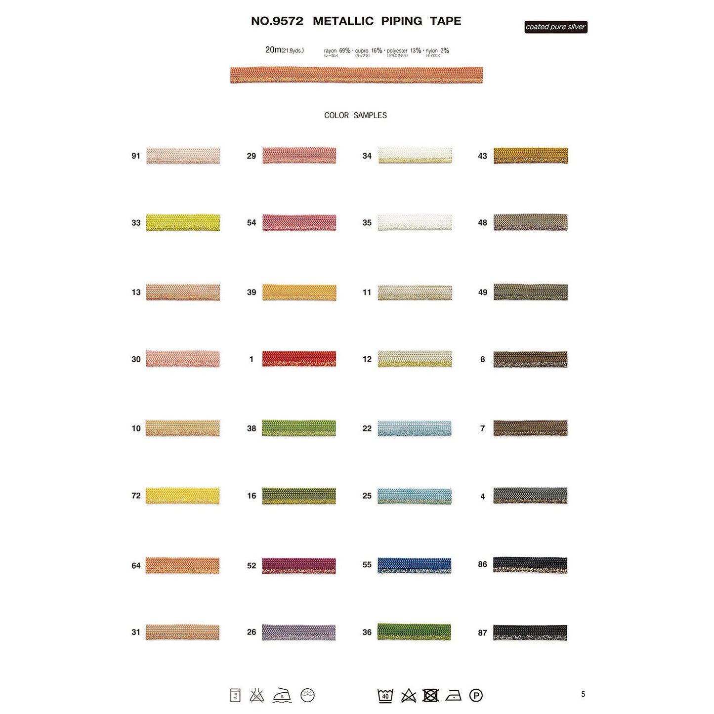9572 Sample Metallic Piping Tape