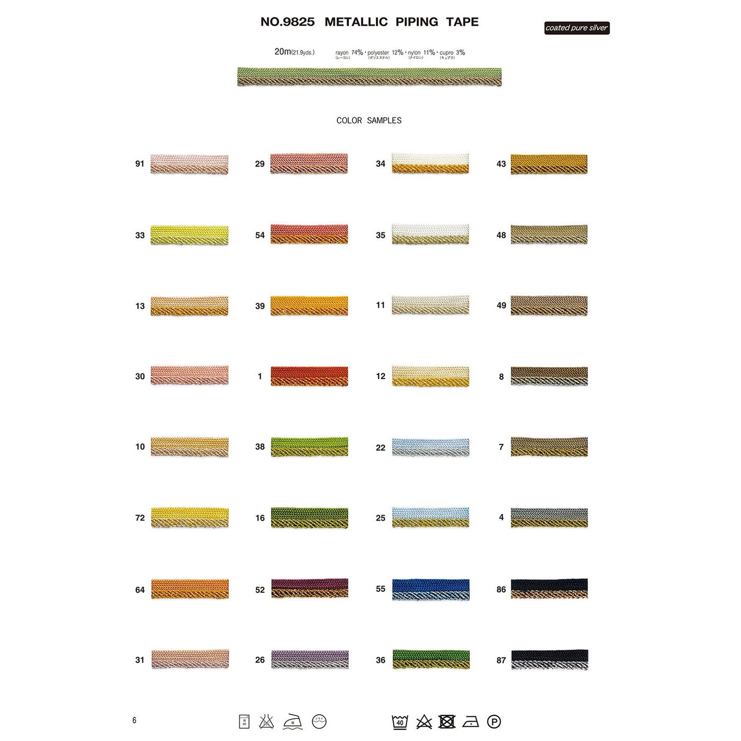9825 Sample Metallic Piping Tape