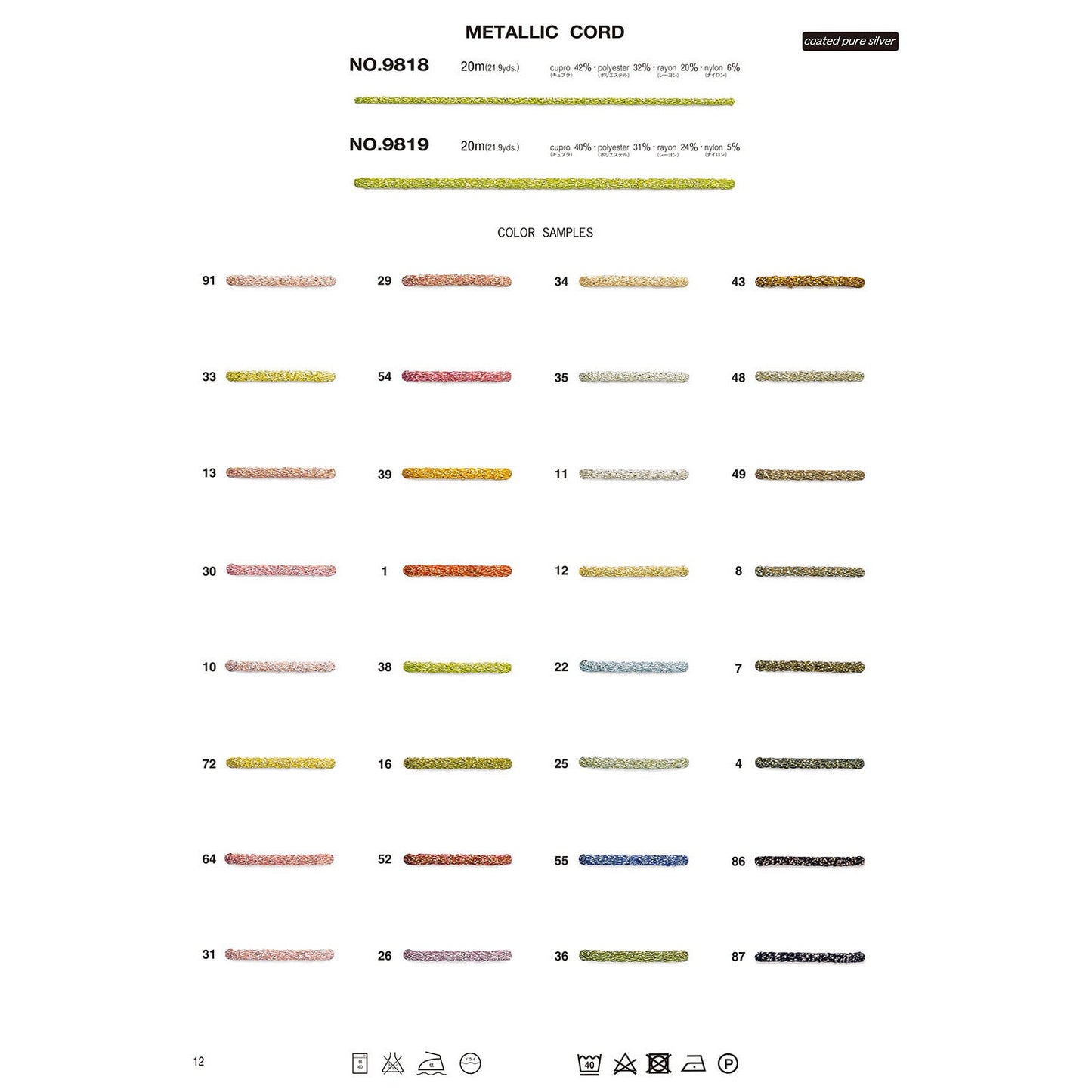 9819 Sample Metallic Code