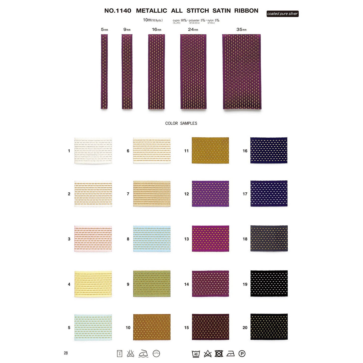 1140-16mm Sample Metallic All Stitch Satin Ribbon