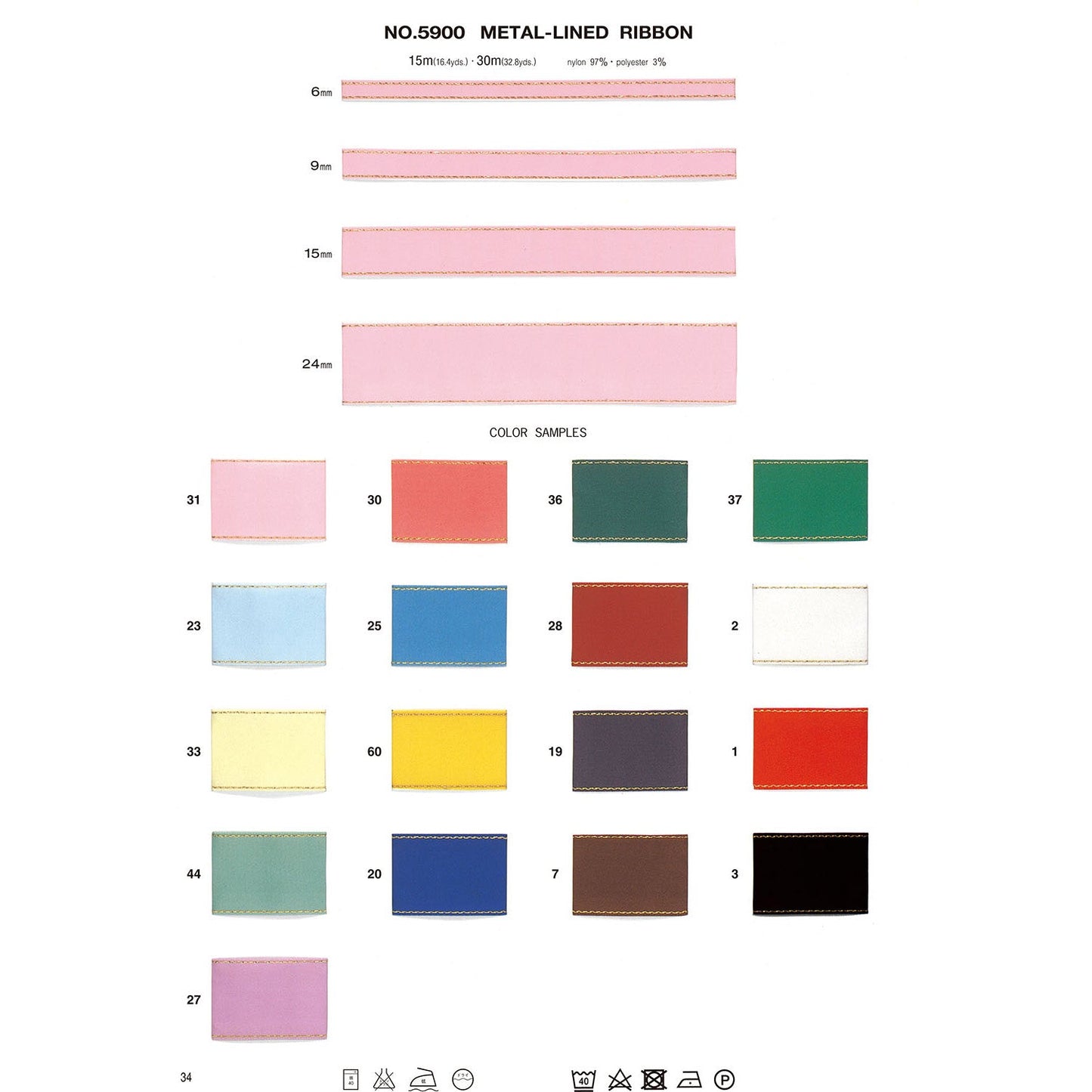 5900 Sample Metal Line Ribbon