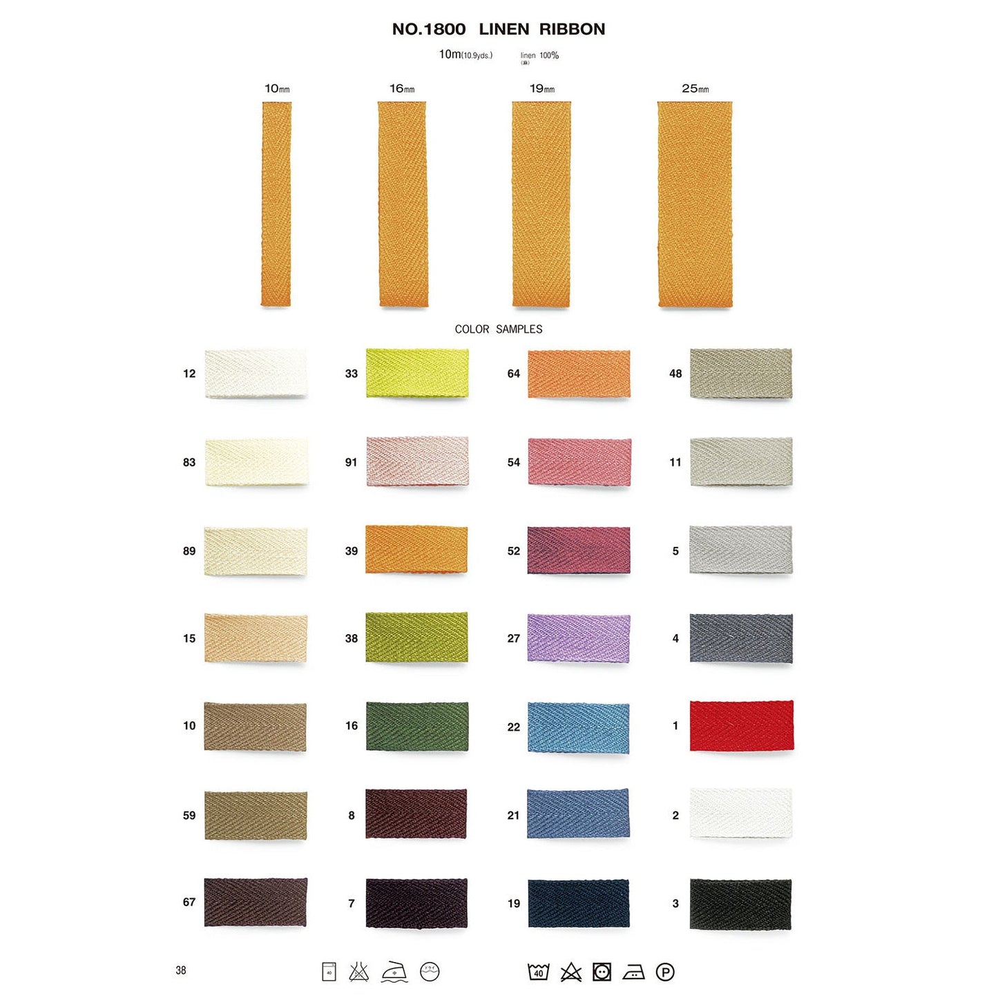 1800-10mm sample linen ribbon