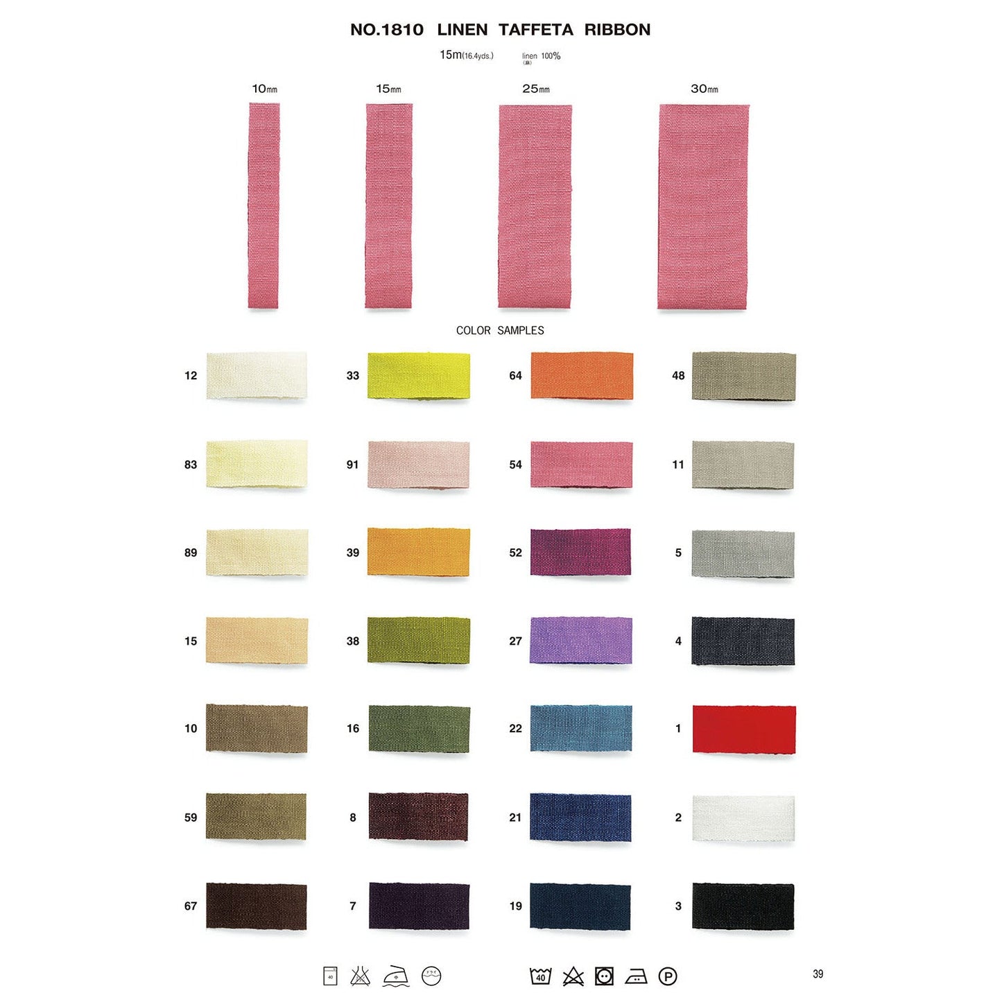1810-30mm sample linen taffeta ribbon