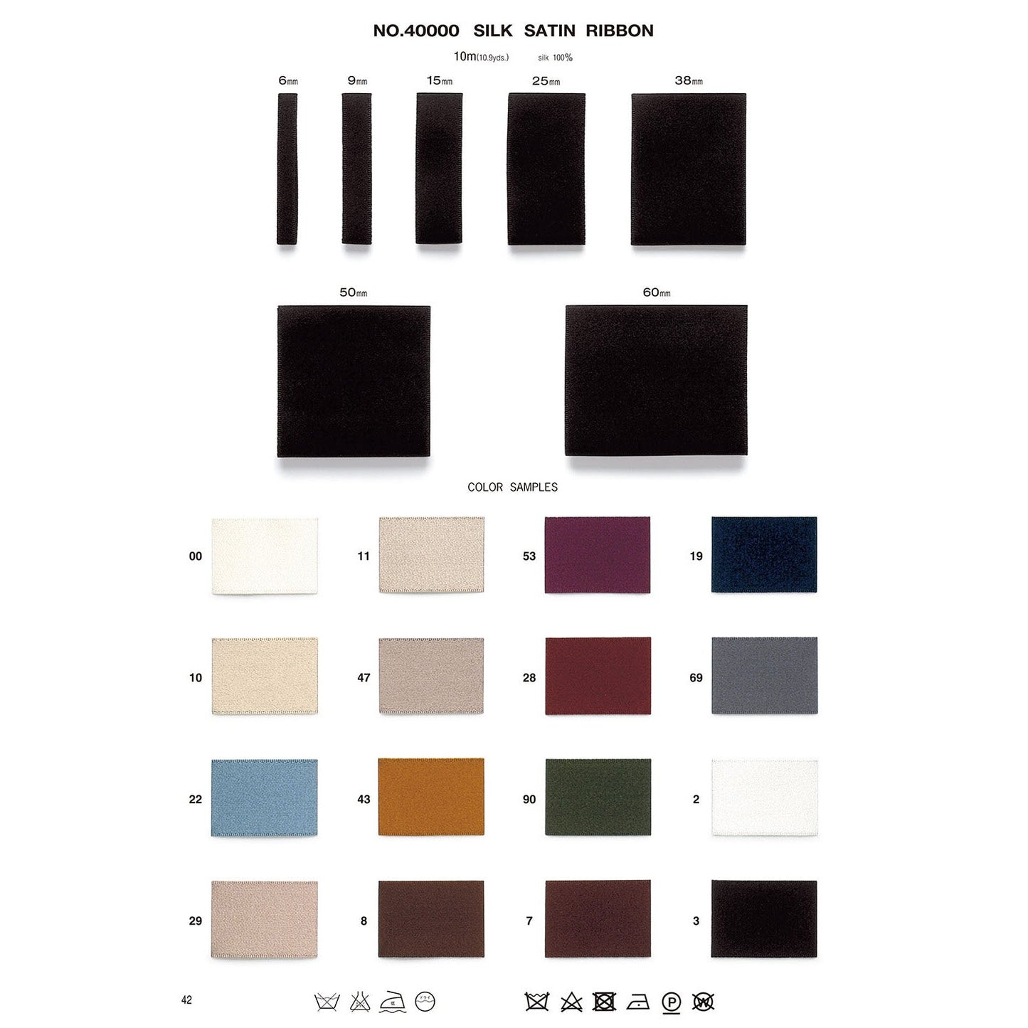 40000-38mm sample silk satin ribbon