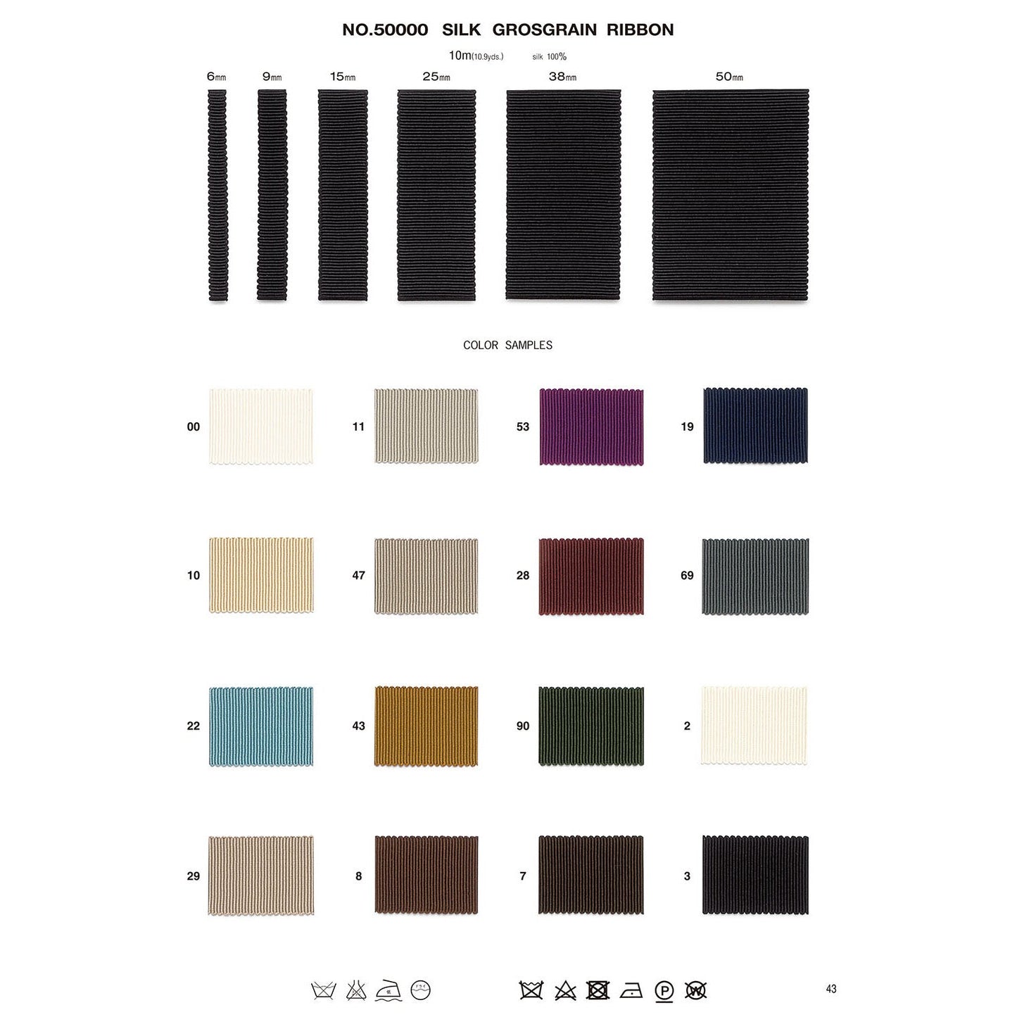 50000 Samples Silk Grosgrain Ribbon