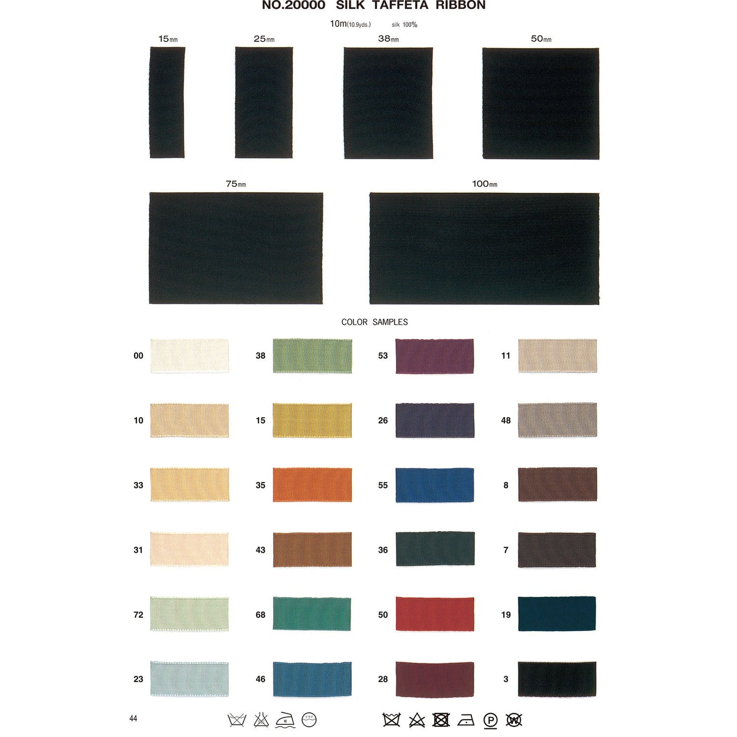 20000-25mm sample silk taffeta ribbon