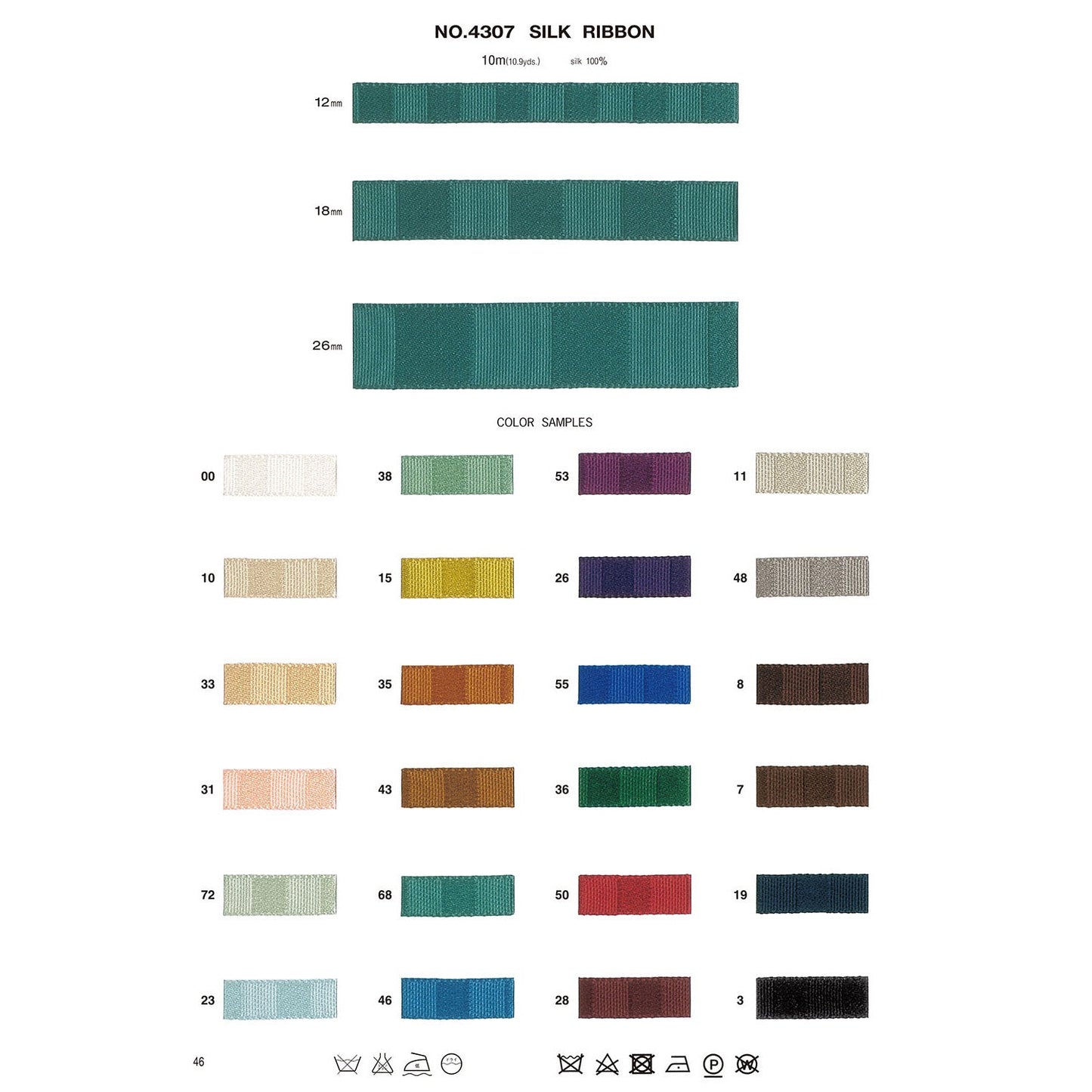 4307 Sample Silk Ribbon
