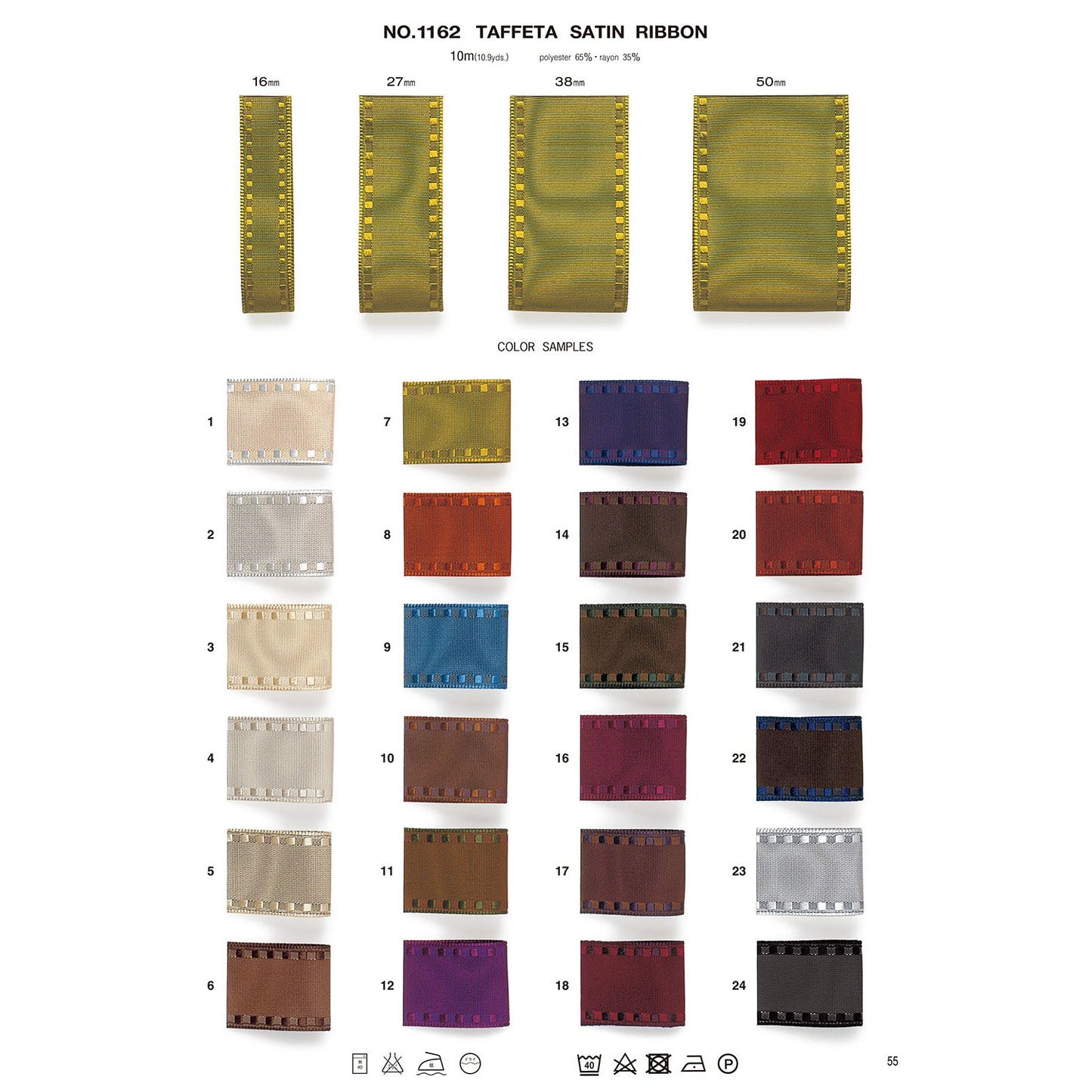 1162 Sample Taffeta Satin Ribbon