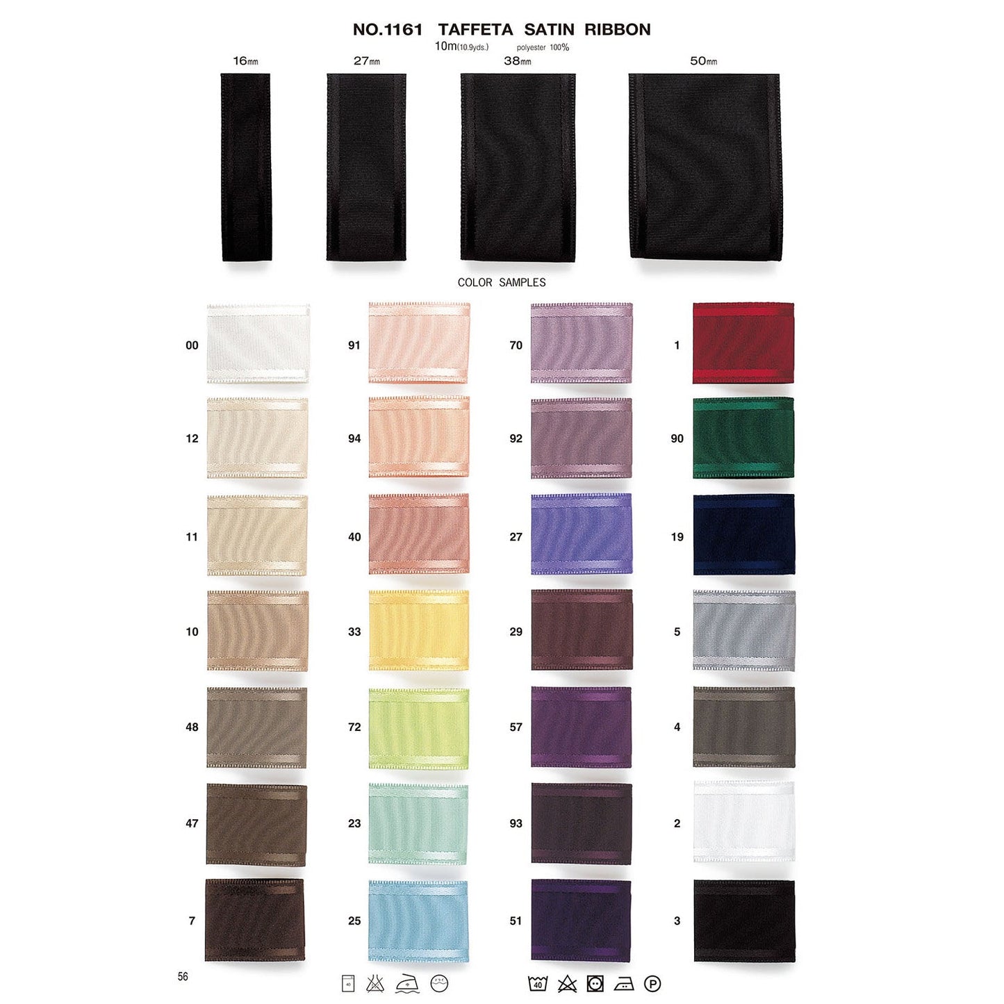 1161-50mm Sample Taffeta Satin Ribbon