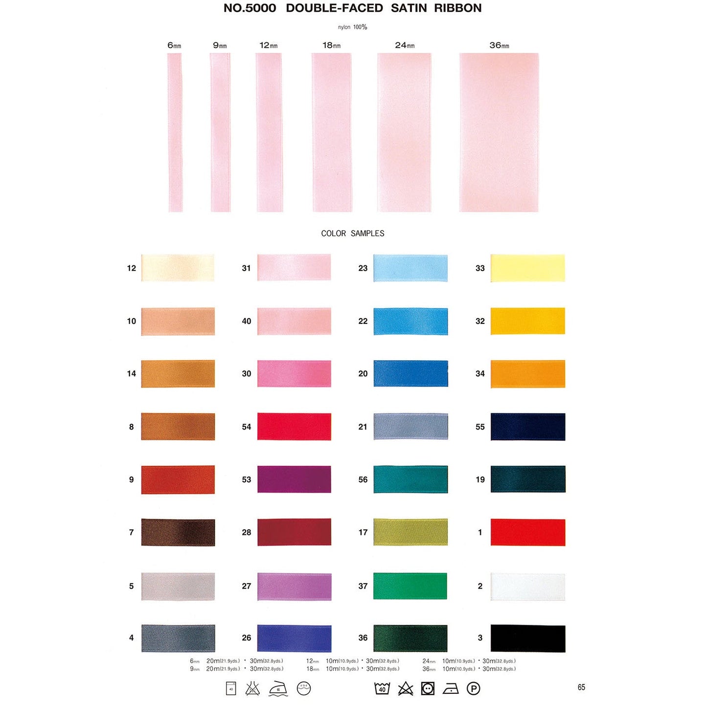 5000-9mm Sample Double Face Satin R