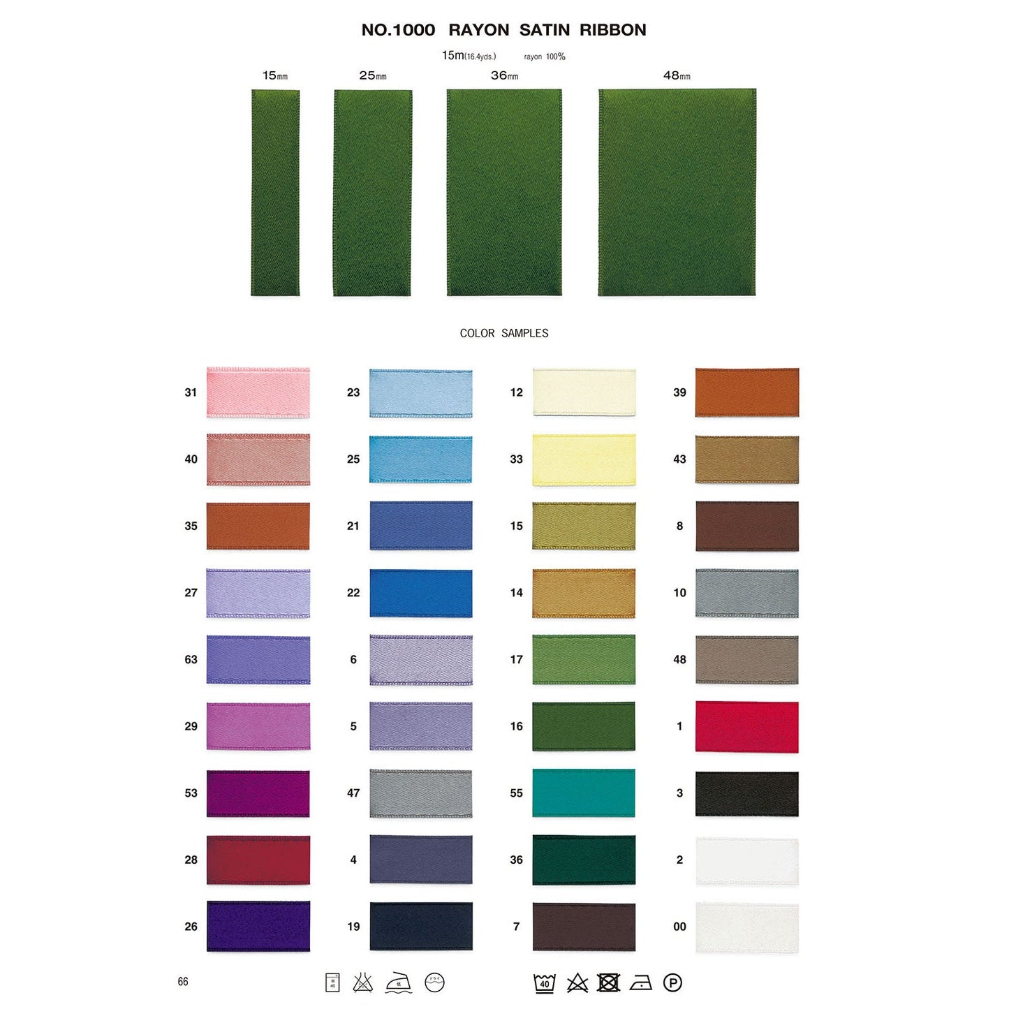 1000-25mm sample rayon satin ribbon
