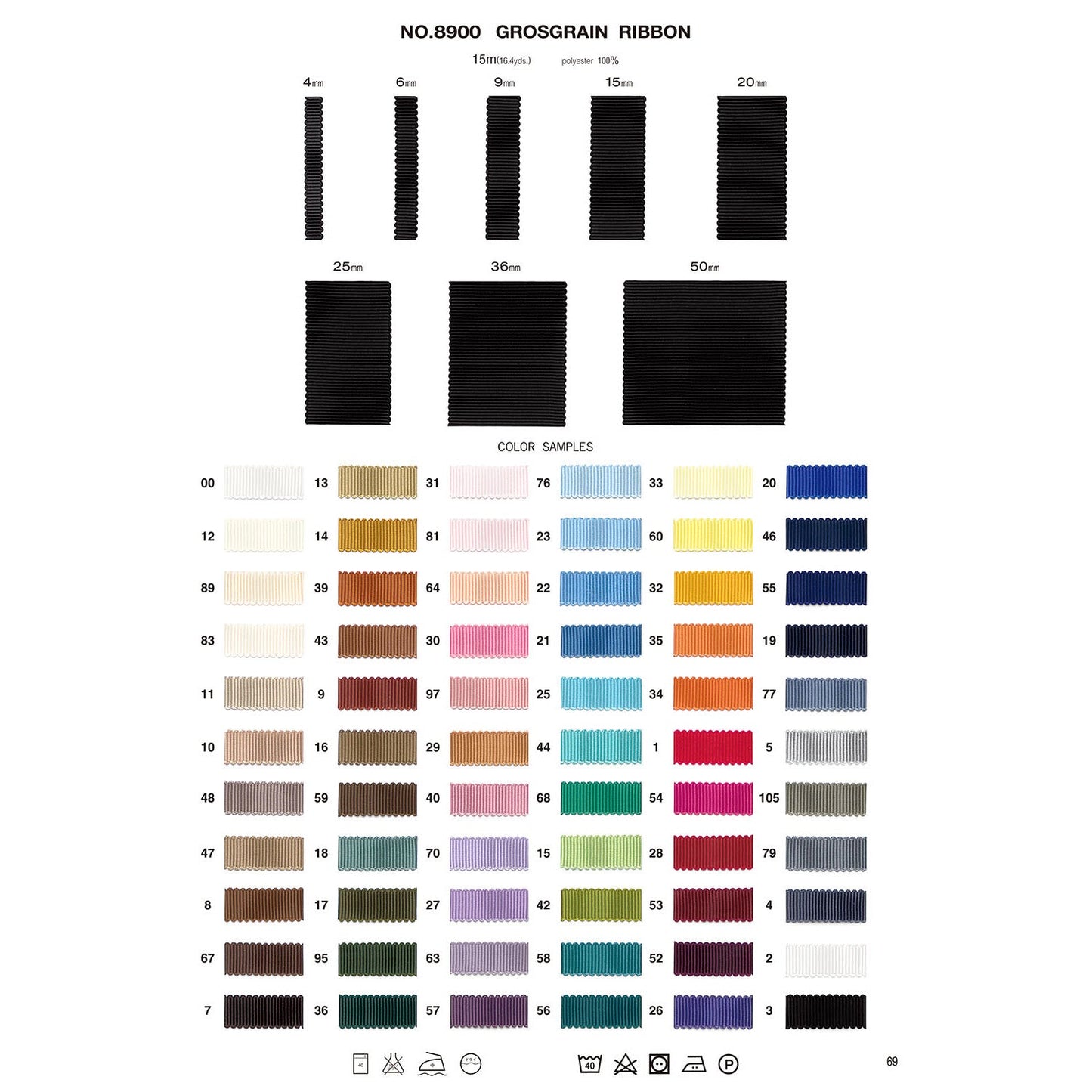 8900-36mm Sample Grosgrain Ribbon