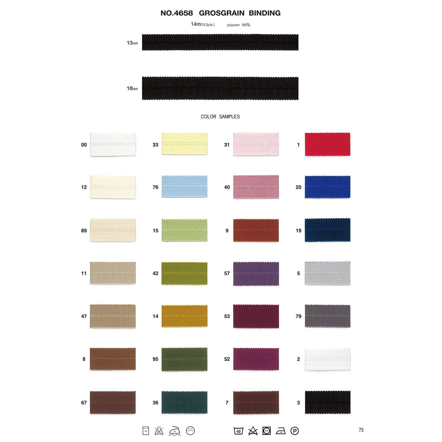 4658 Sample Grosgrain Binding