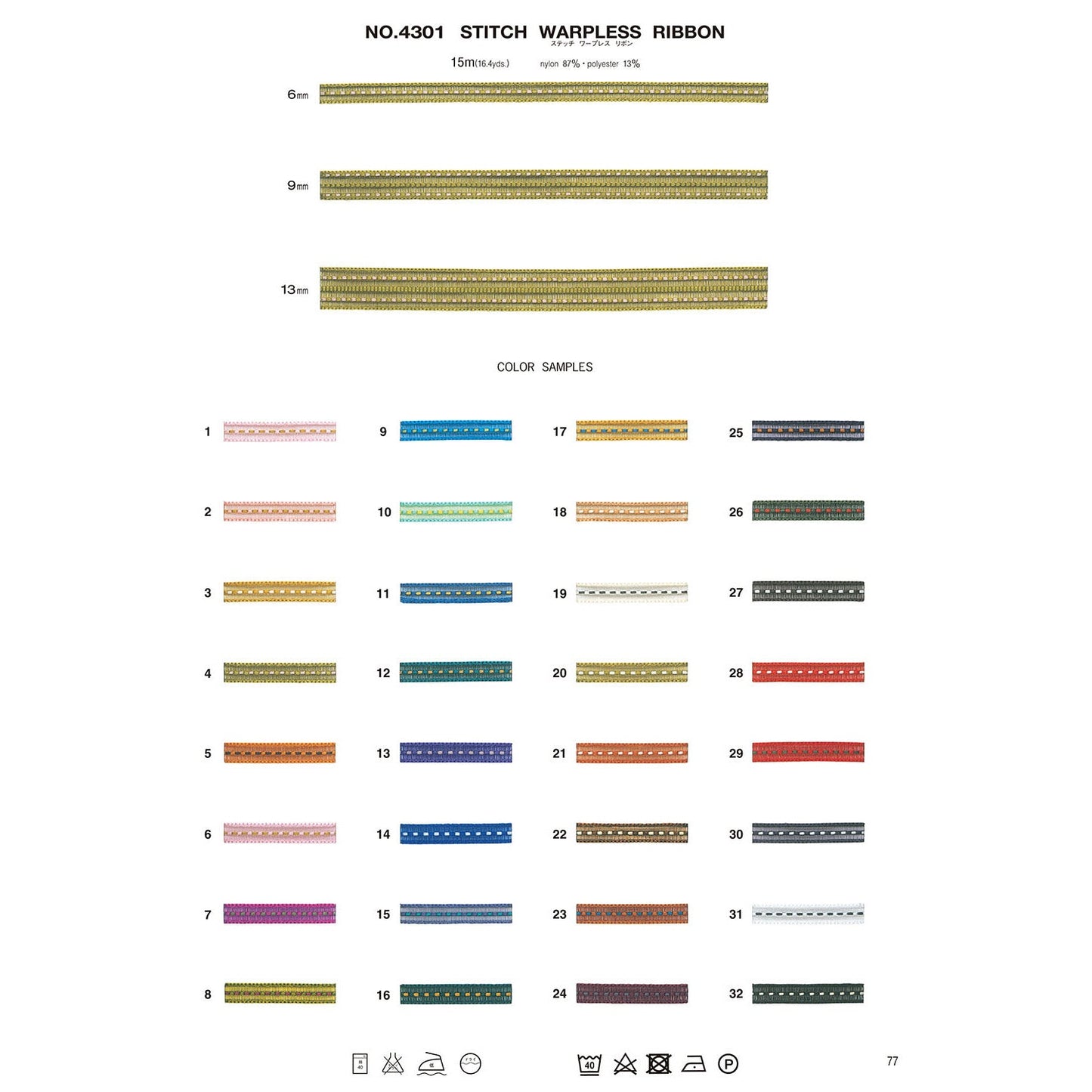 4301 Sample Stitch Warpless Ribbon