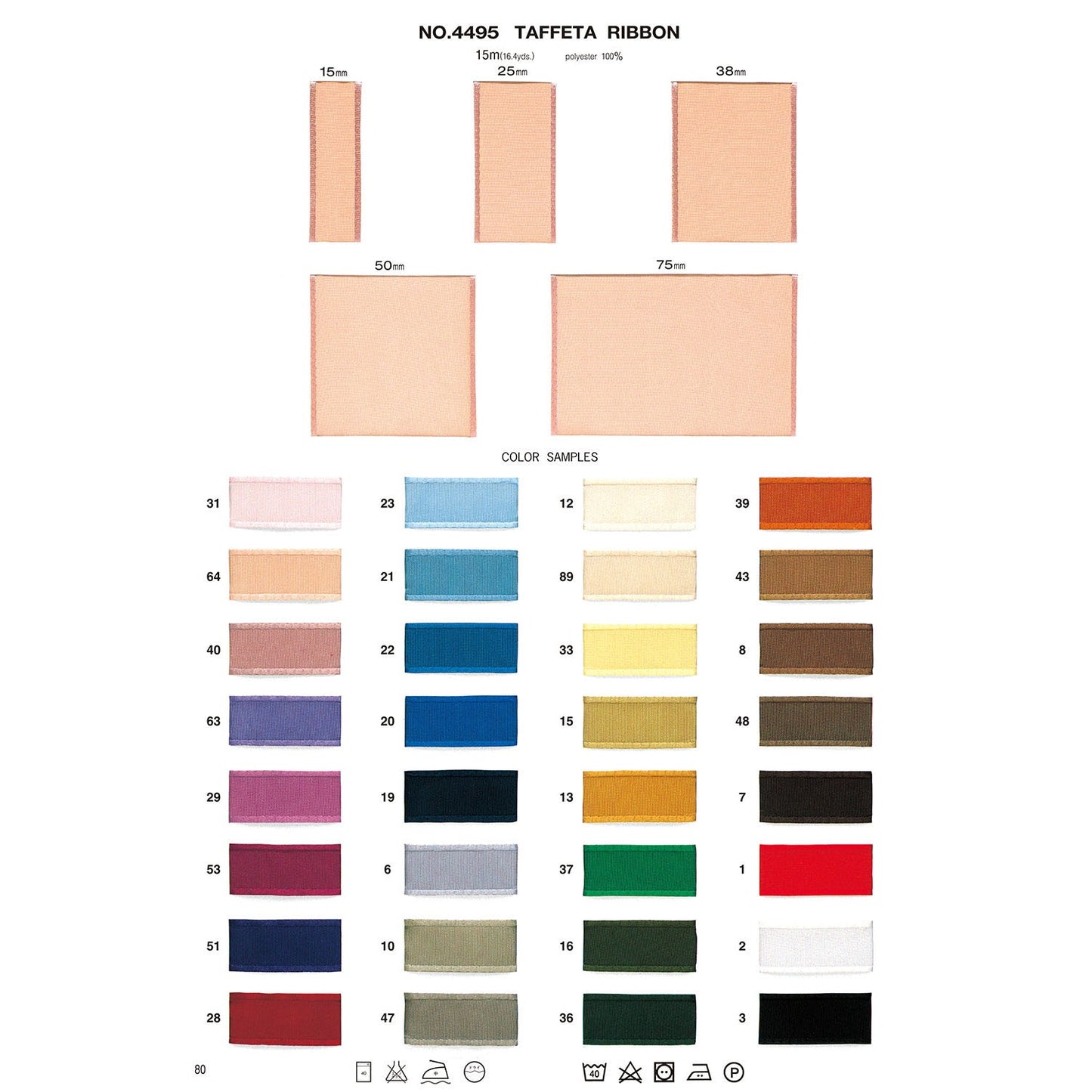 4495-15mm Sample Taffeta Ribbon