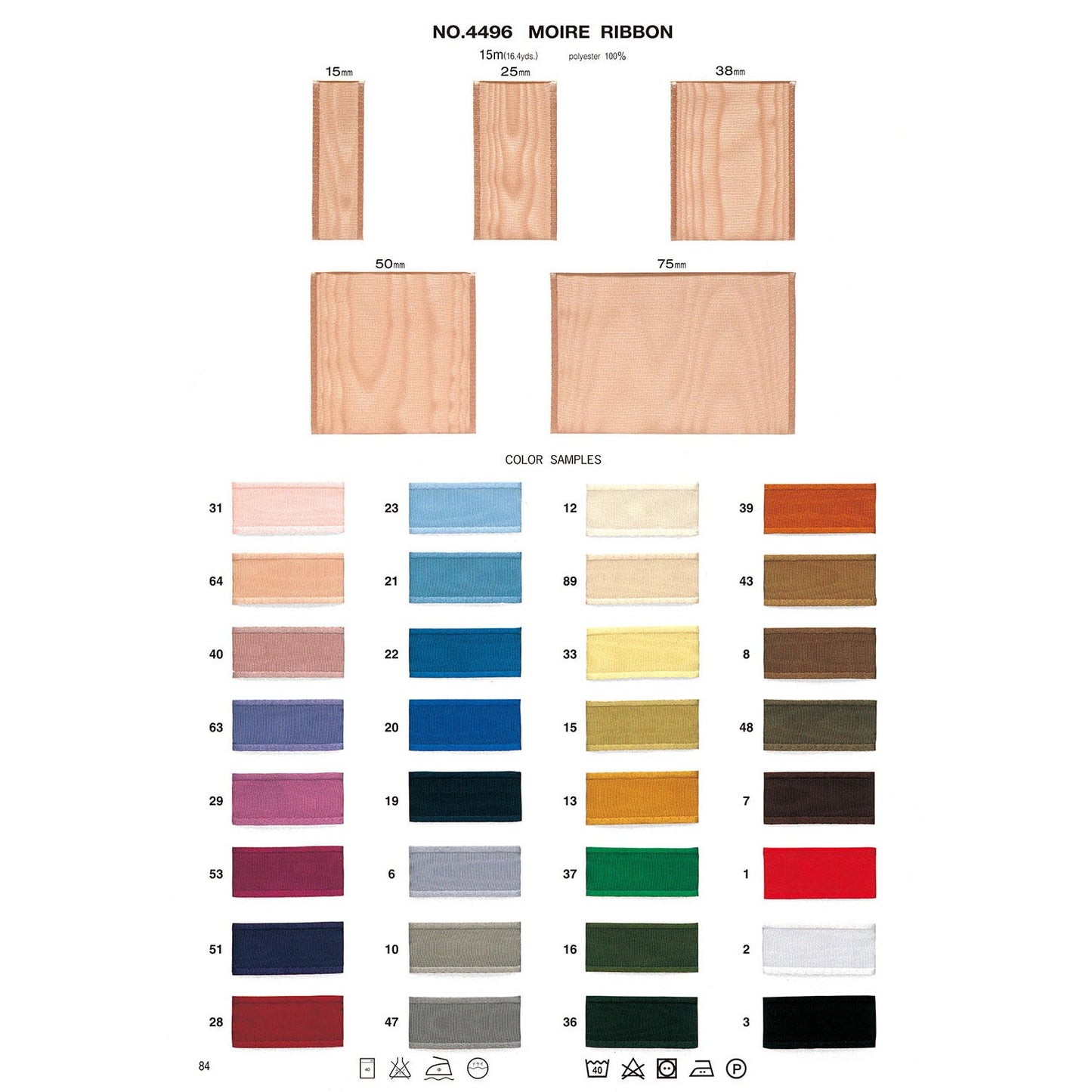 4496-75mm Sample Moire Ribbon