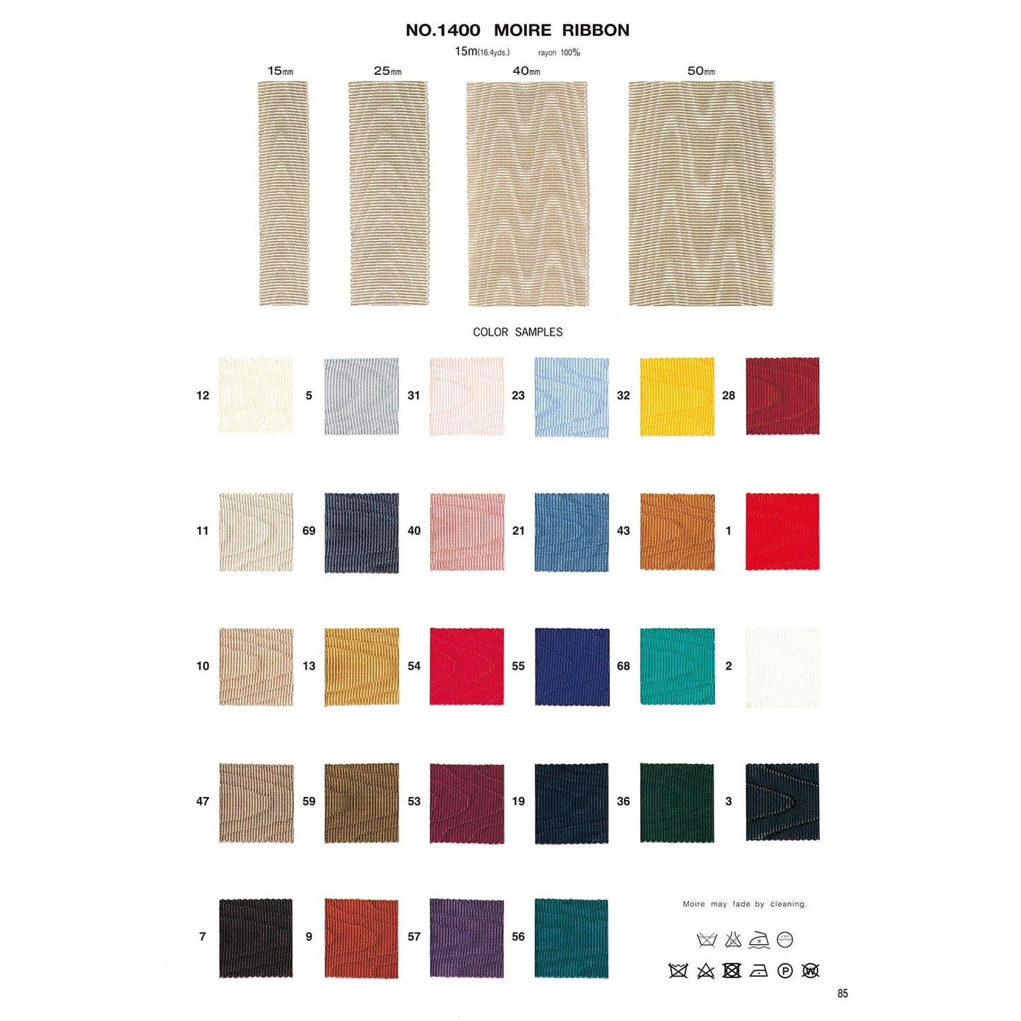 1400-50mm sample moire ribbon