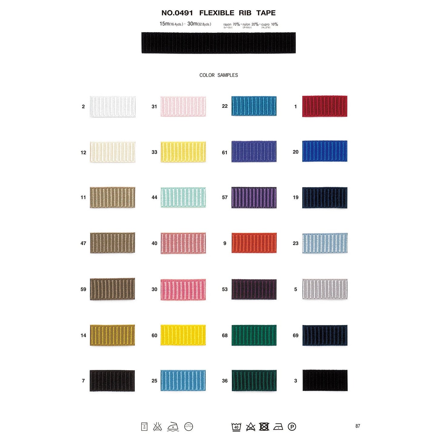0491 Sample Flexible Rib Tape