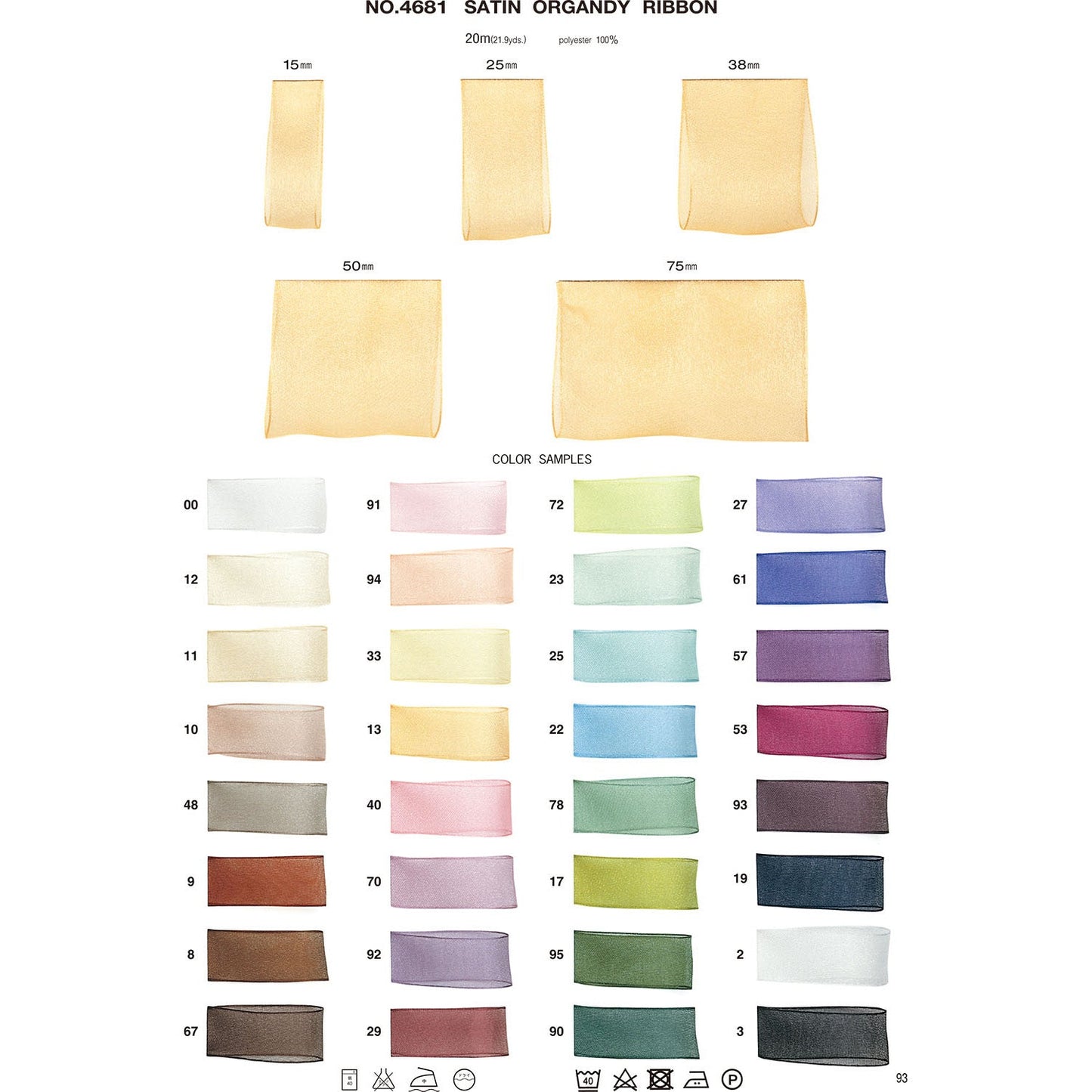 4681-75mm Sample Satin Organza Ribbon