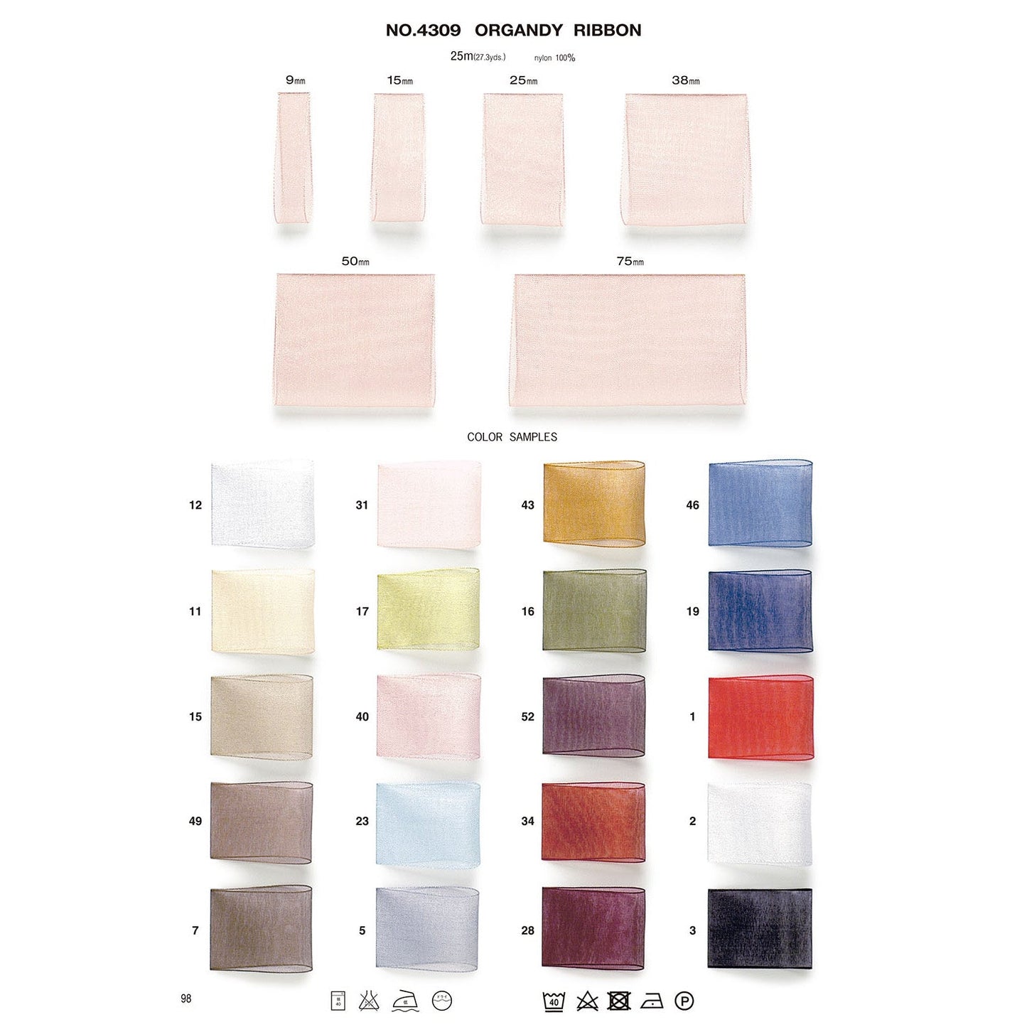 4309-9mm Sample Organza Ribbon
