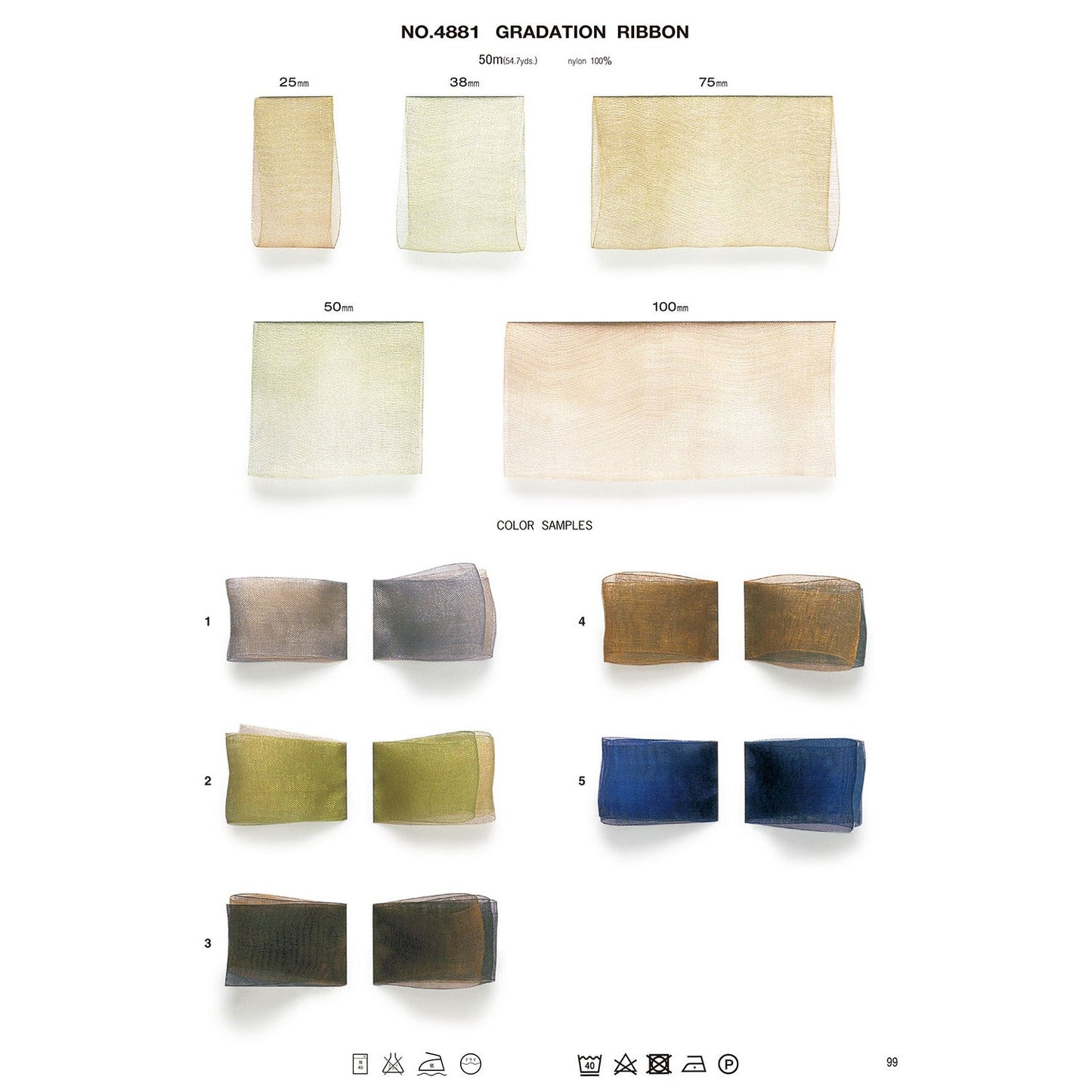 4881 Sample Gradient Ribbon