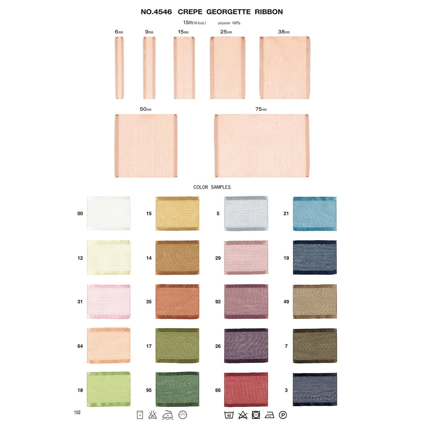 4546-6mm Sample Crepe Georgette R