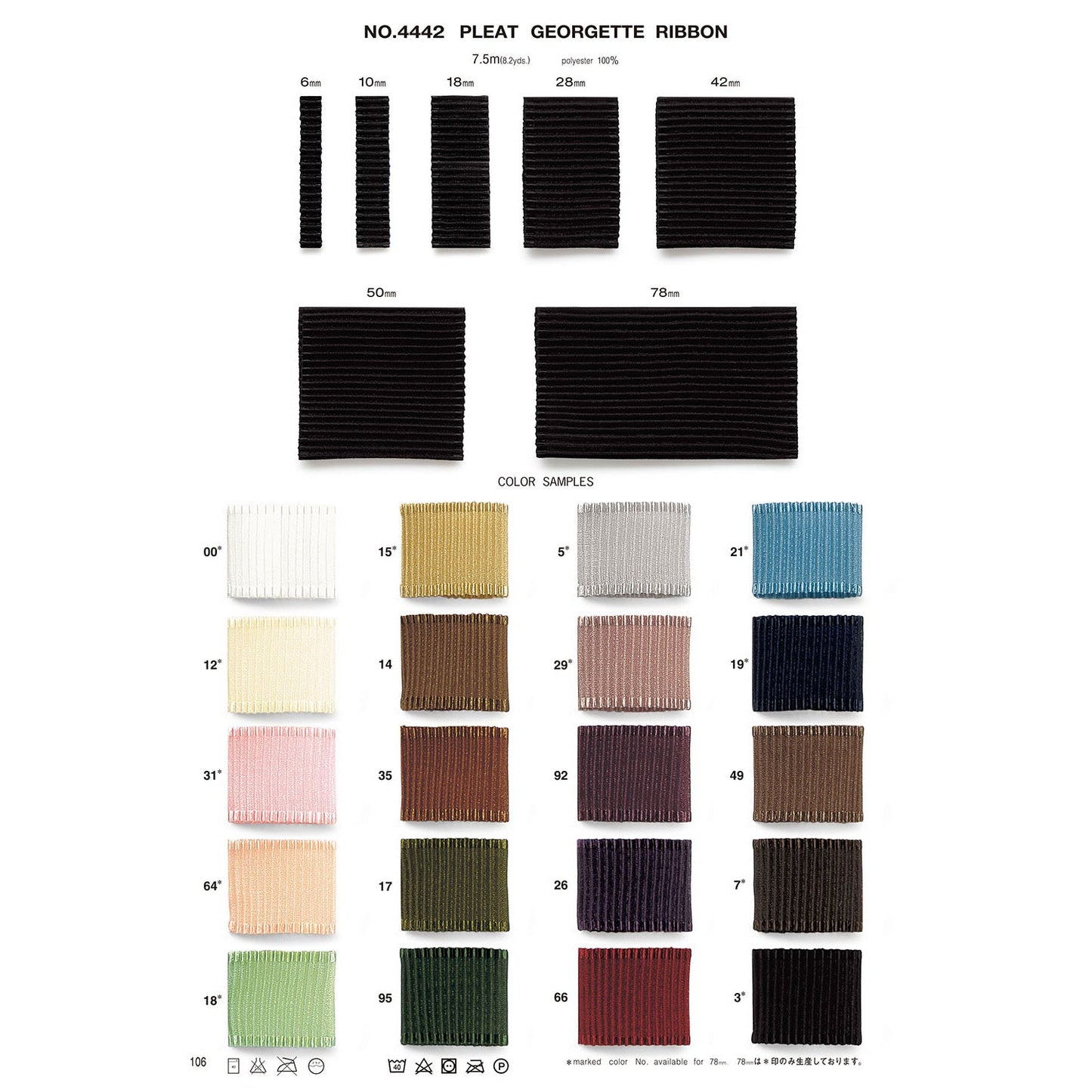 4442-10mm Sample Pleated Georgette Ribbon