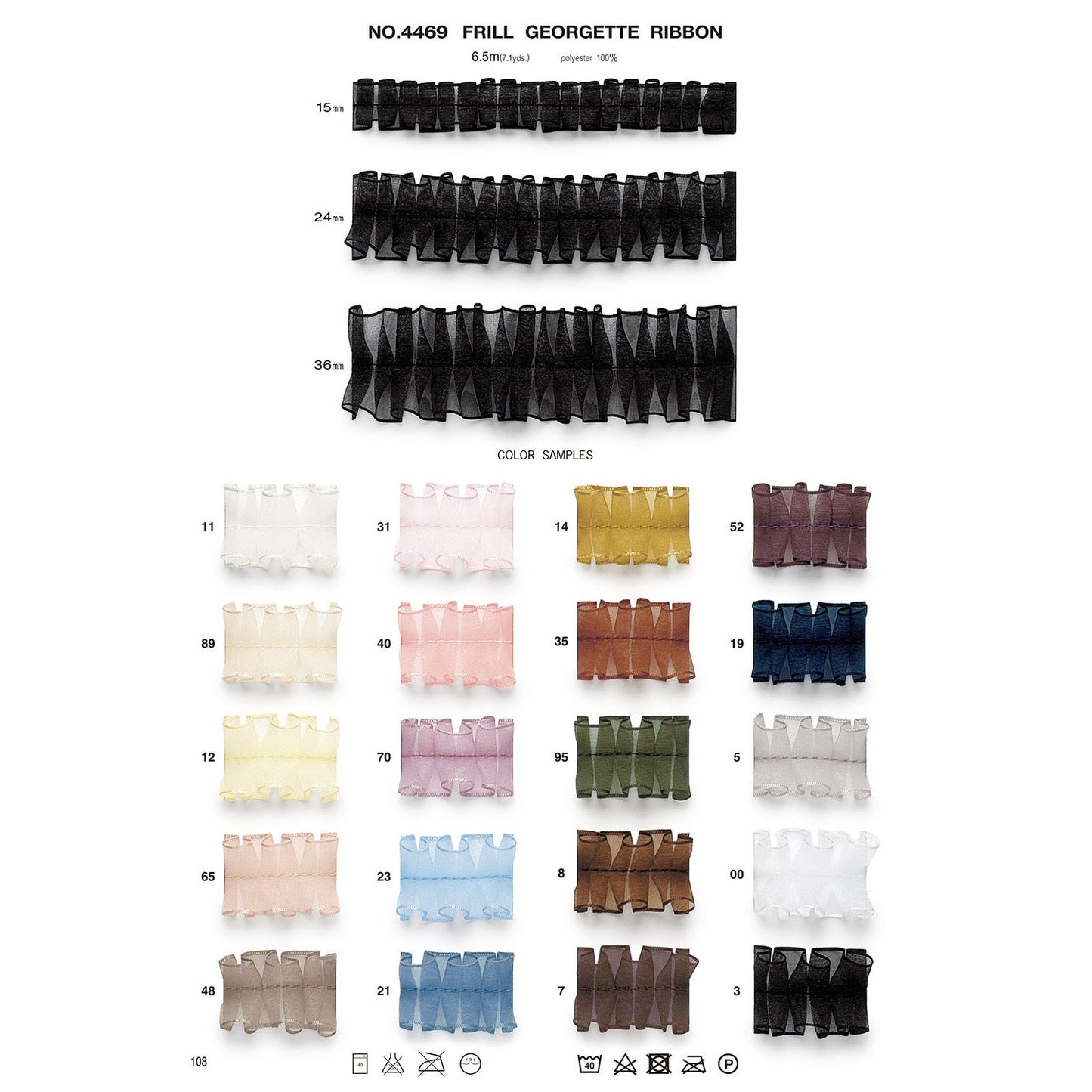 4469 Sample Frill Georgette Ribbon