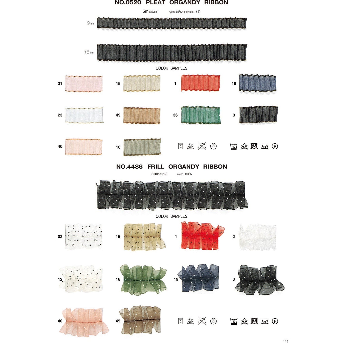 4486 Sample Frill Organza Ribbon