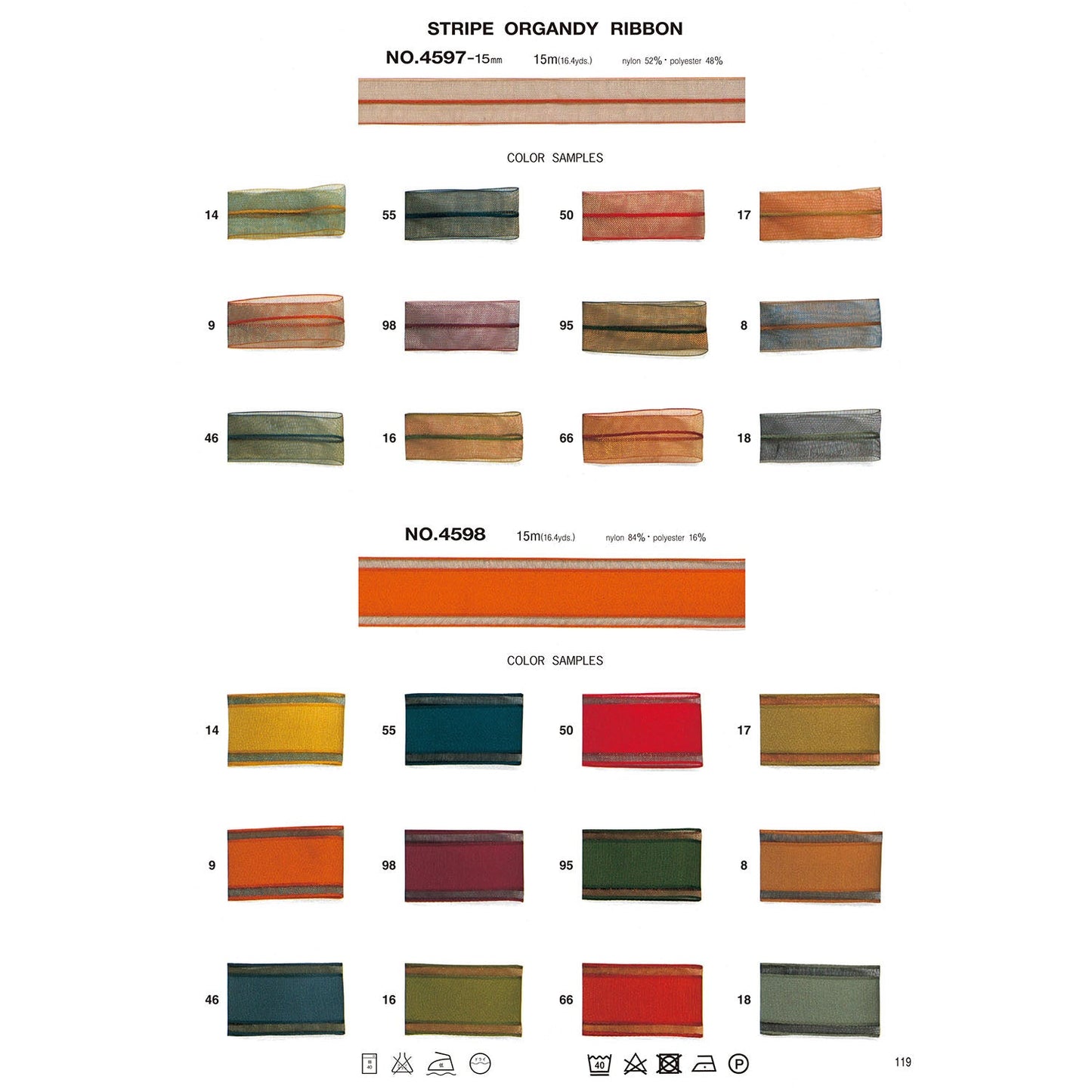 4597 Sample Striped Organdy R