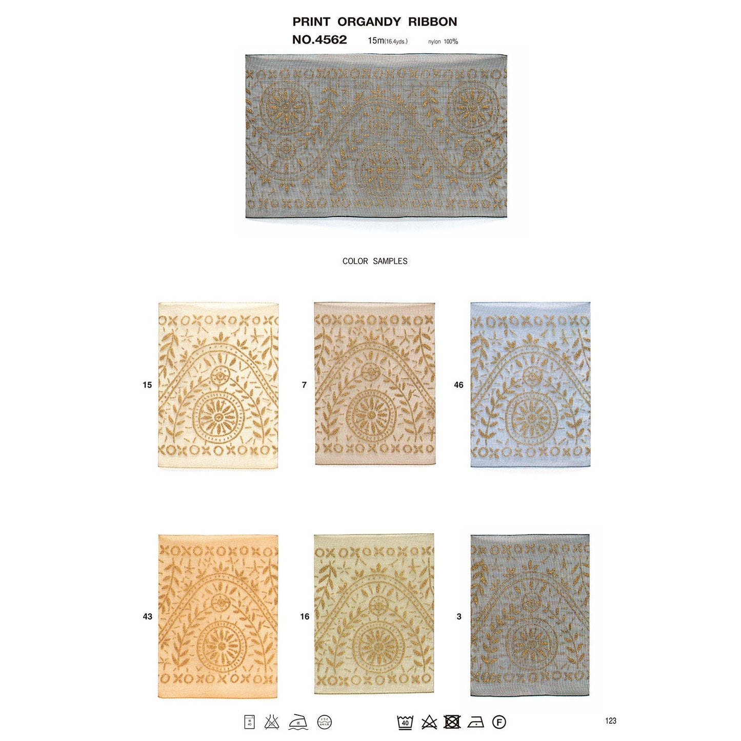 4562 Sample Printed Organdy R