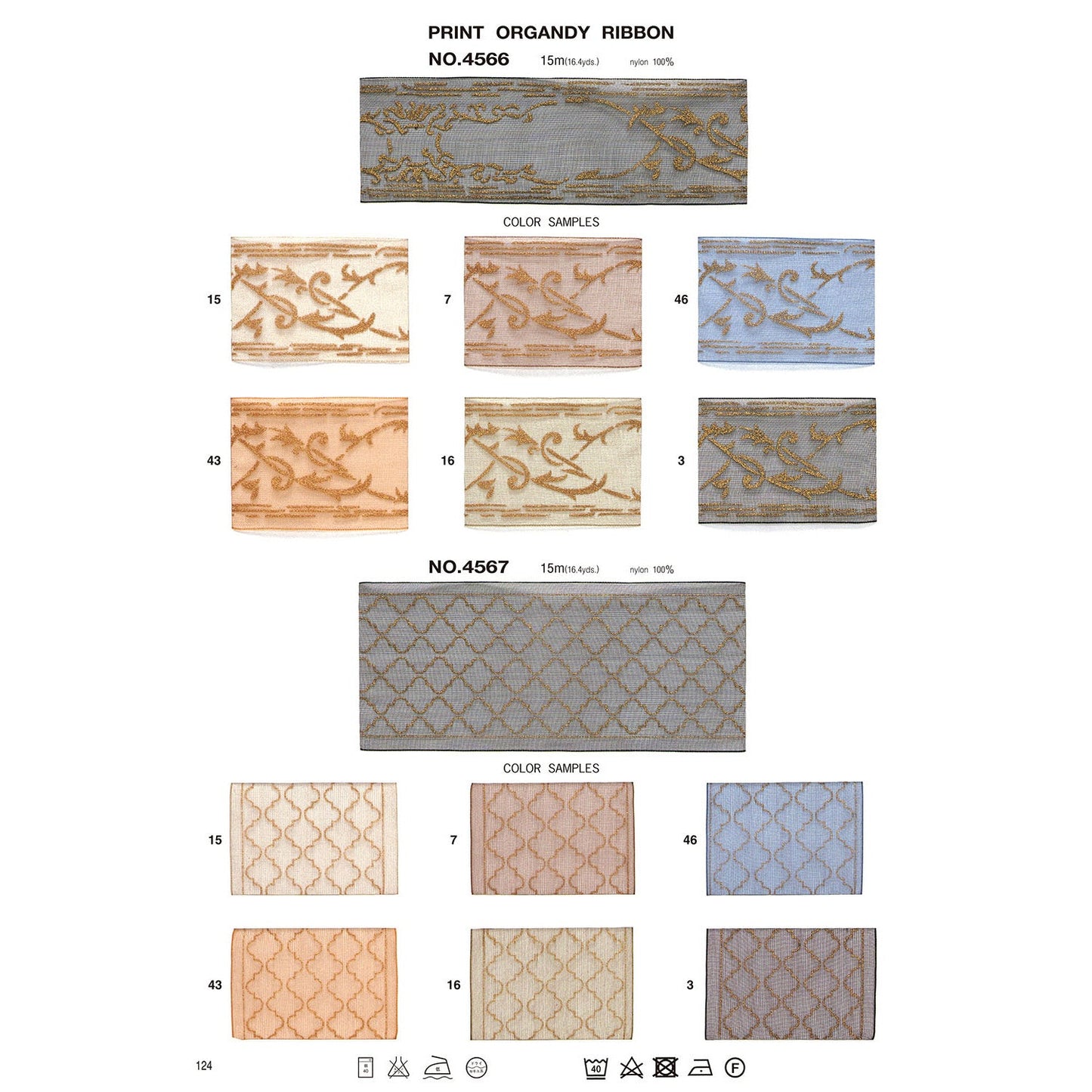 4566 Sample Printed Organdy R
