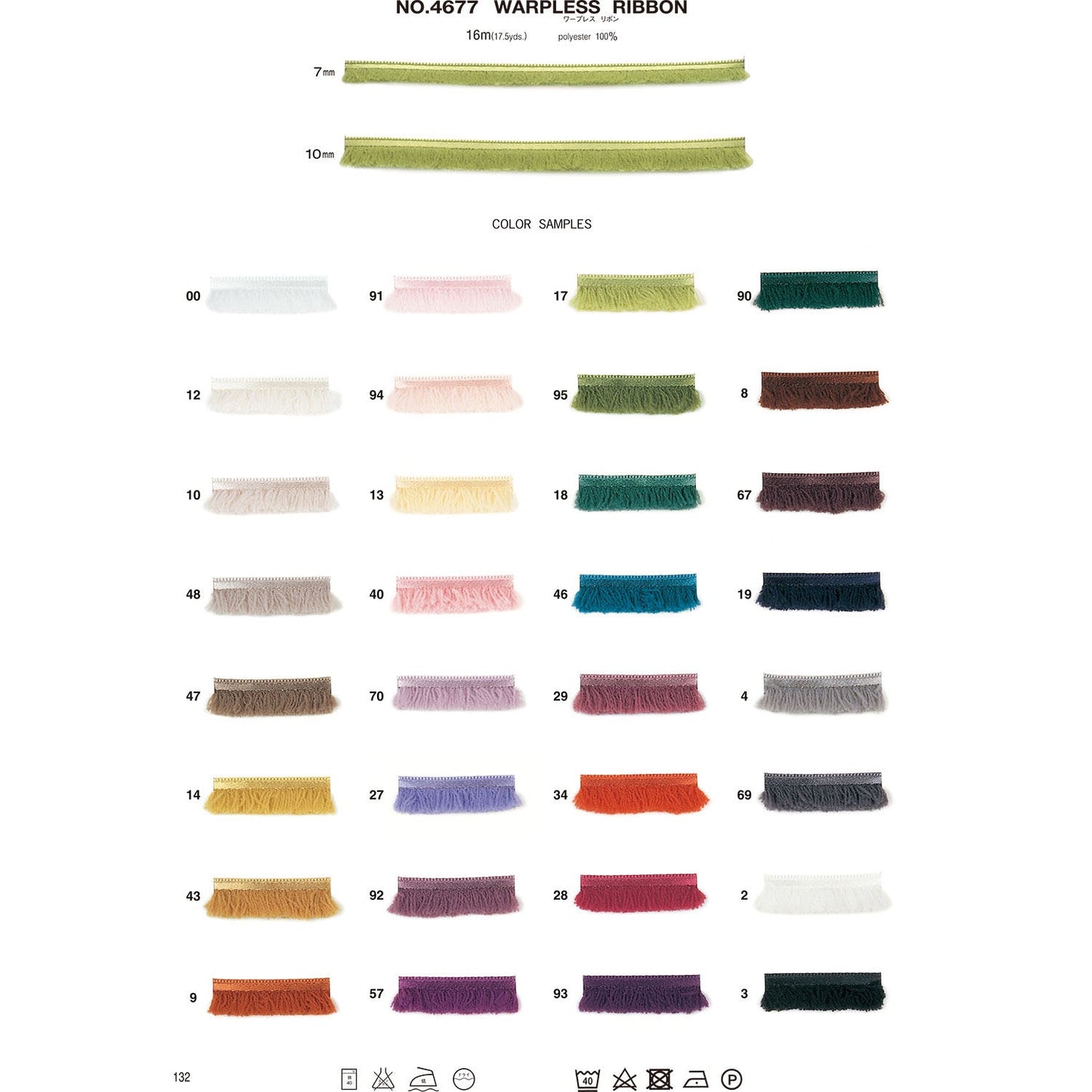 4677 Sample Warpless Ribbon