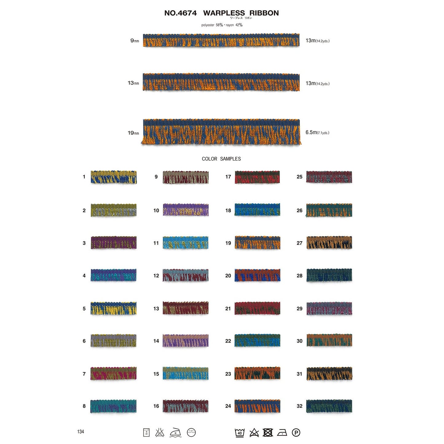 4674-19mm Sample Warpless Ribbon