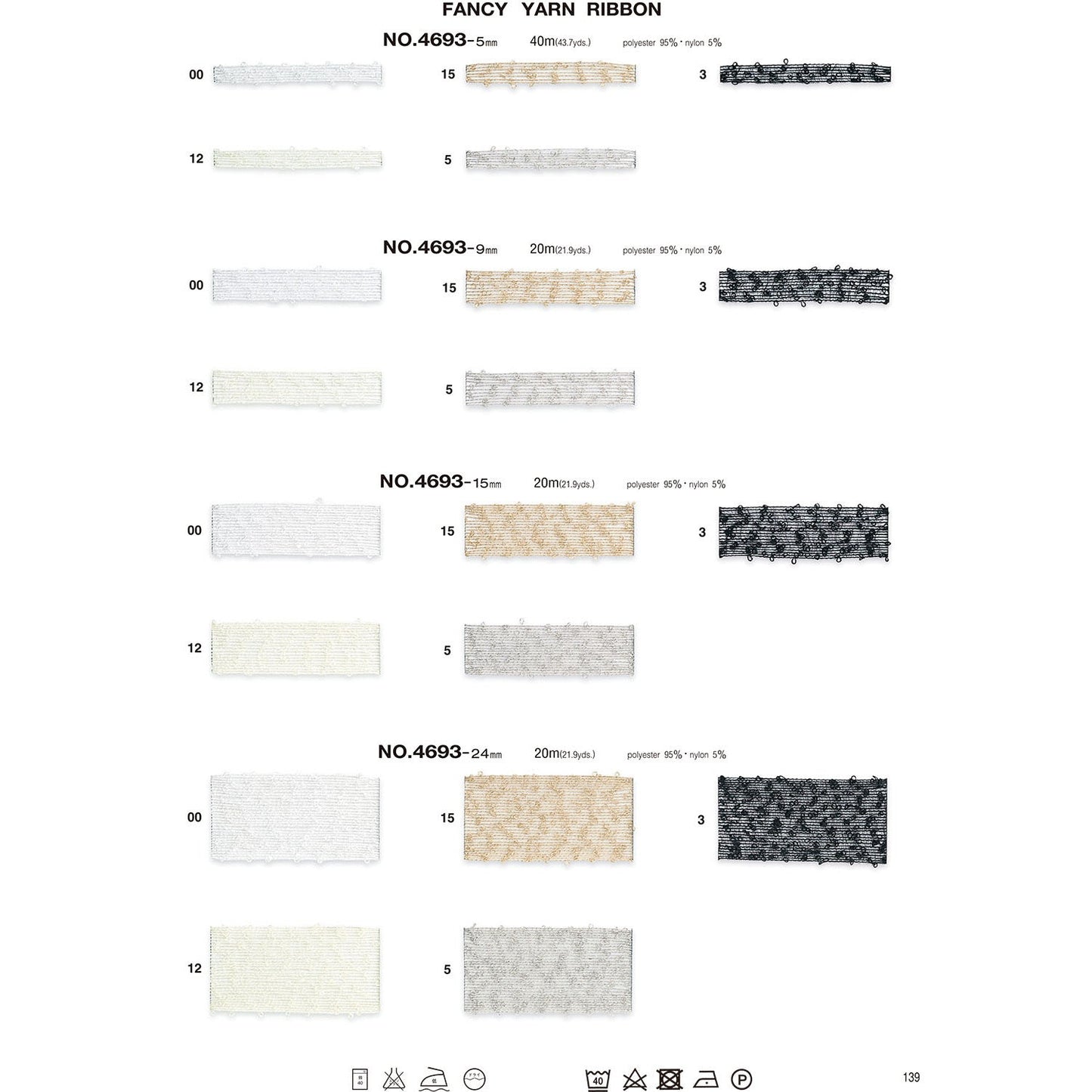 4693-9mm Sample Fancy Yarn Ribbon
