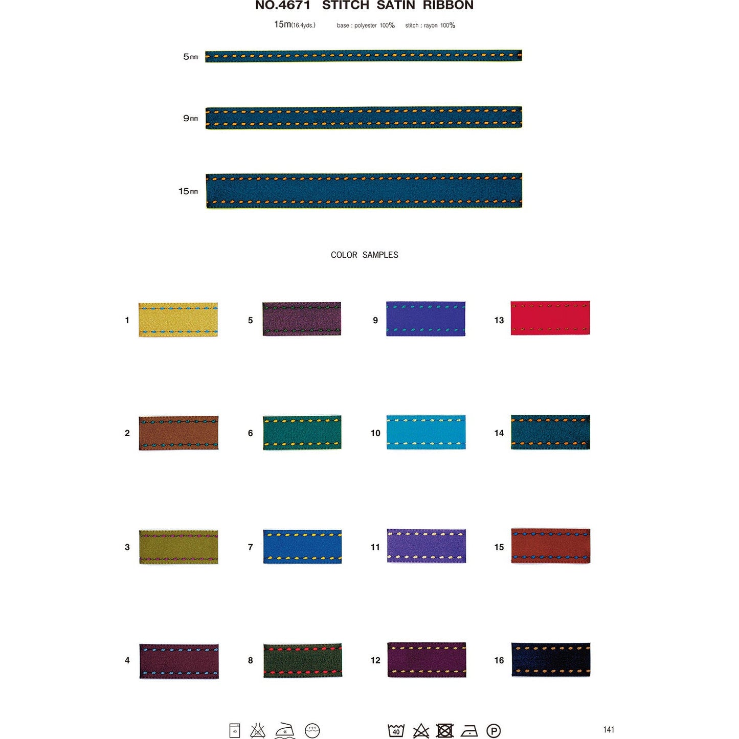 4671 Sample Stitched Satin Ribbon