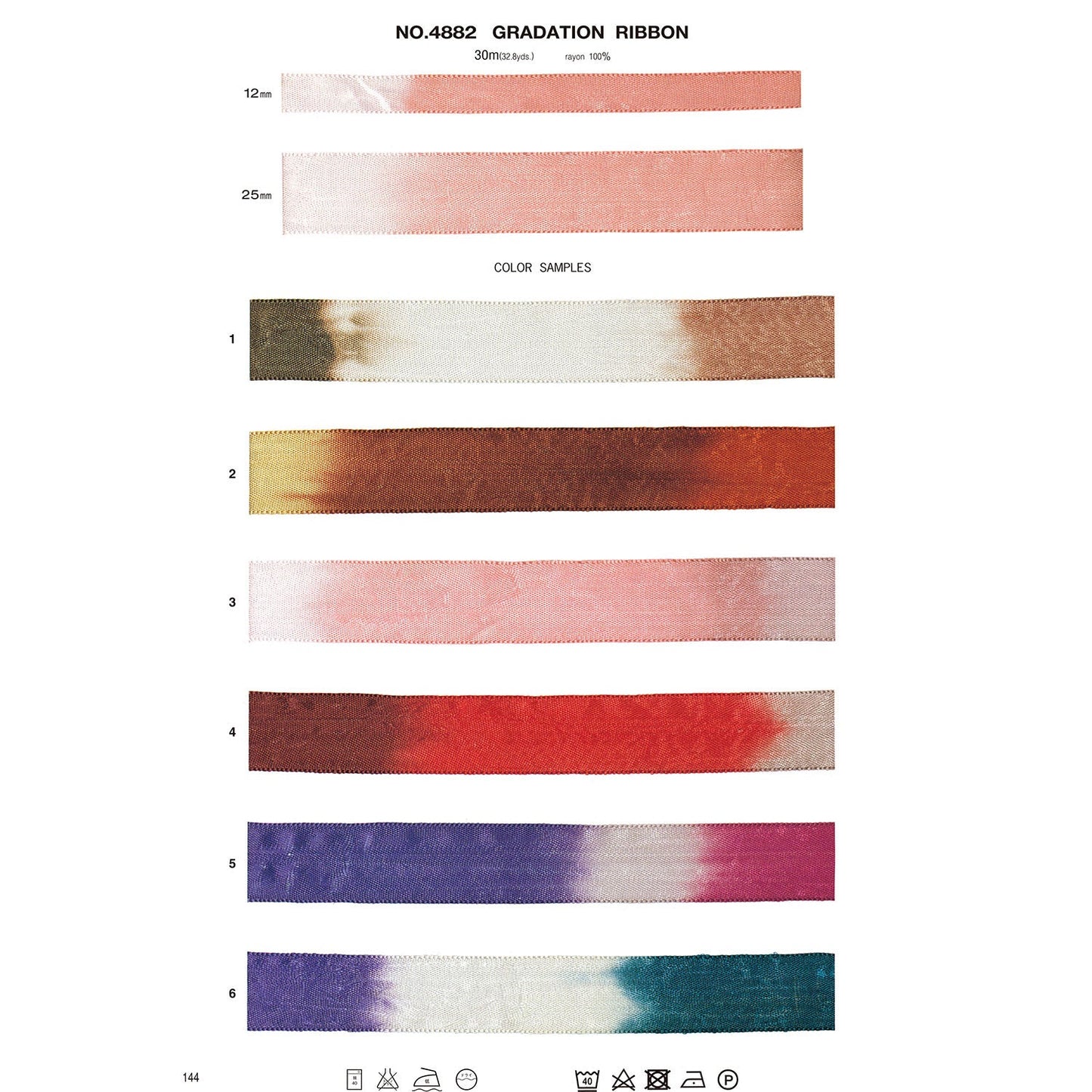 4882 Sample Gradient Ribbon