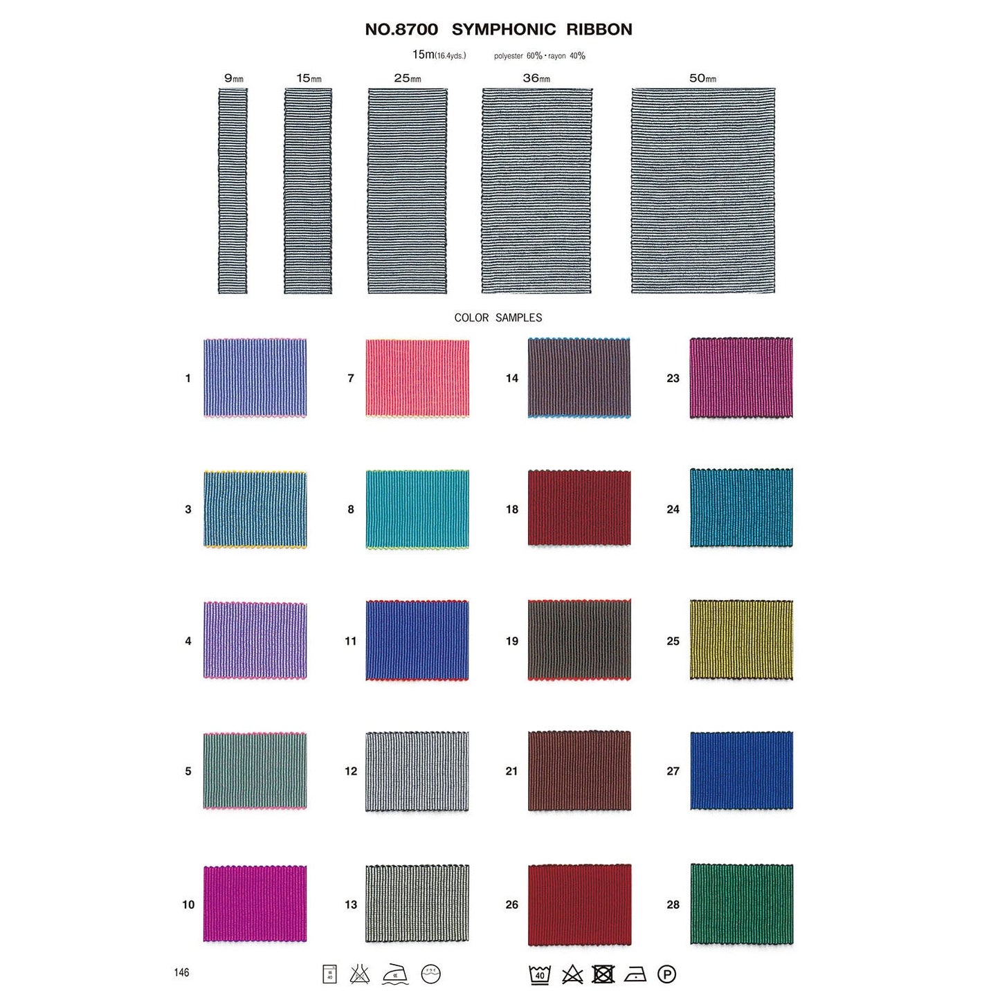 8700-9mm Sample Symphonic Ribbon