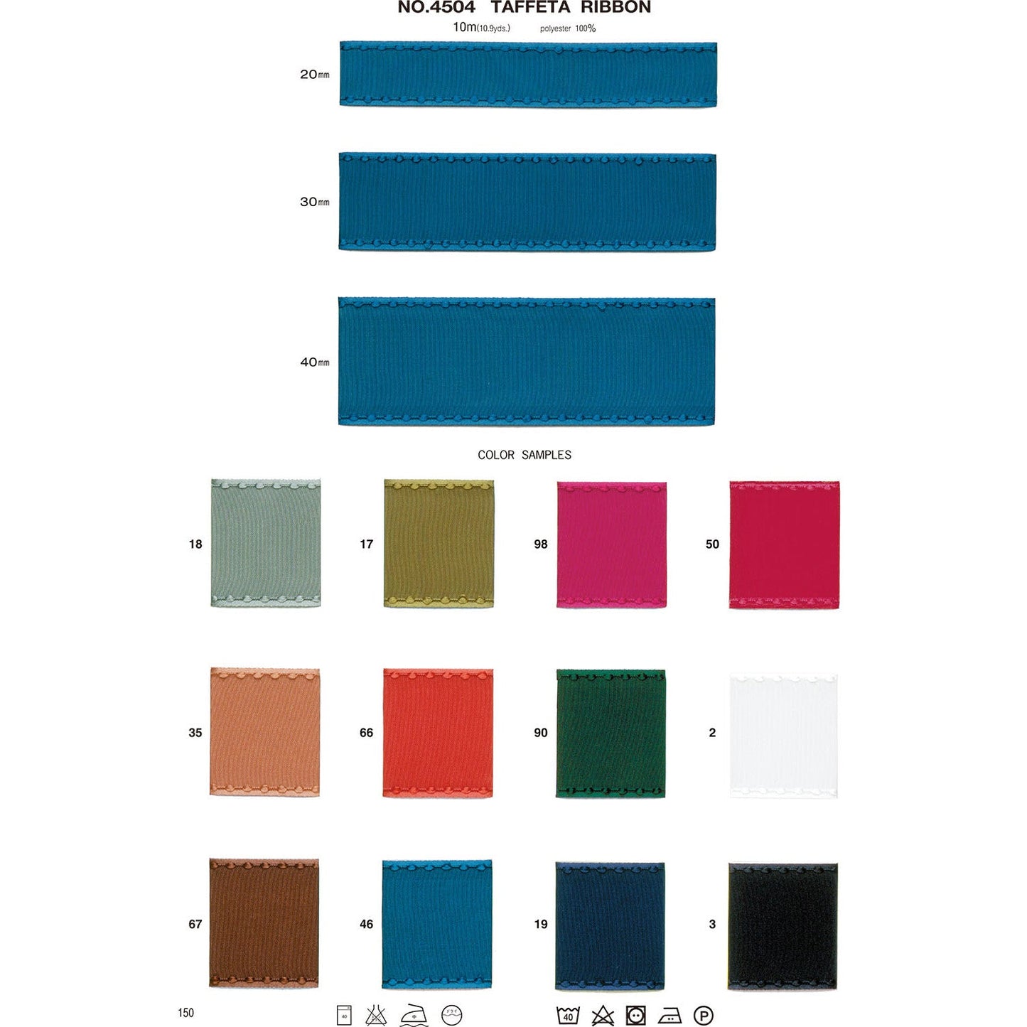 4504 Sample Taffeta Ribbon