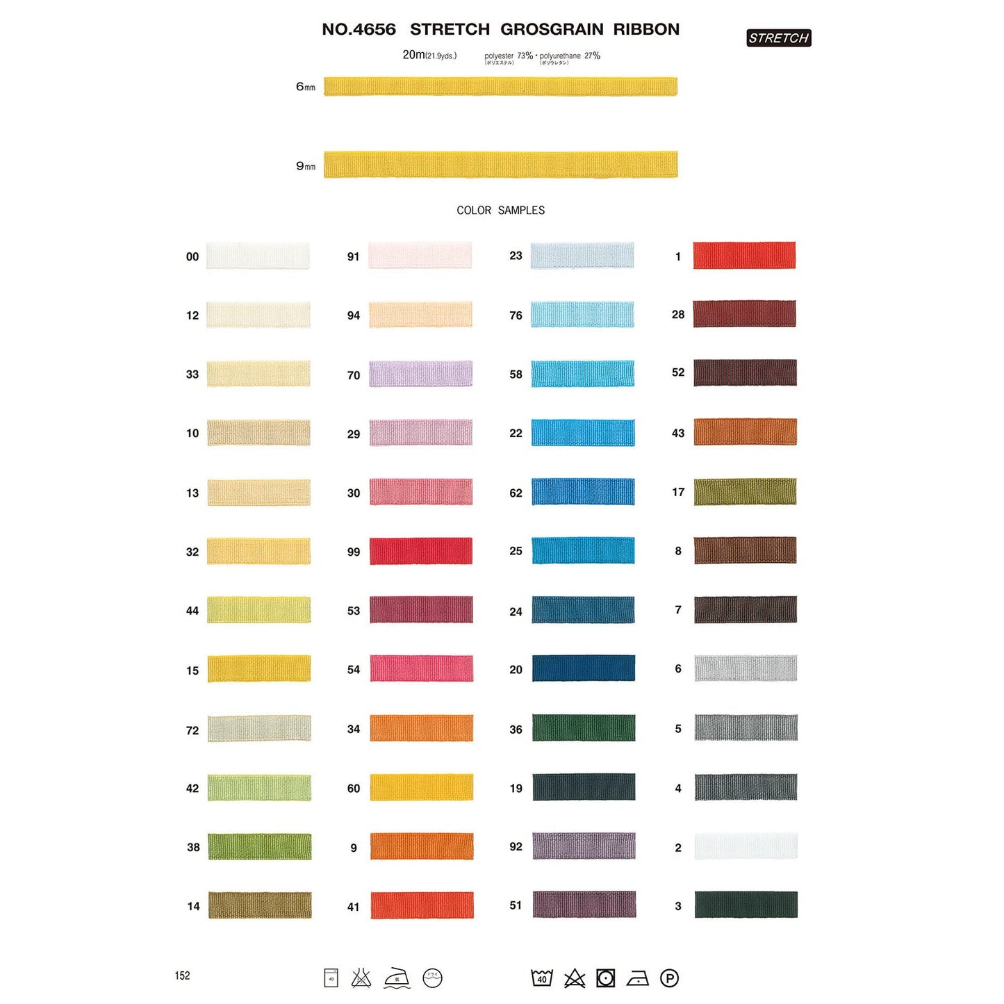 4656 Sample Stretch Grosgrain R