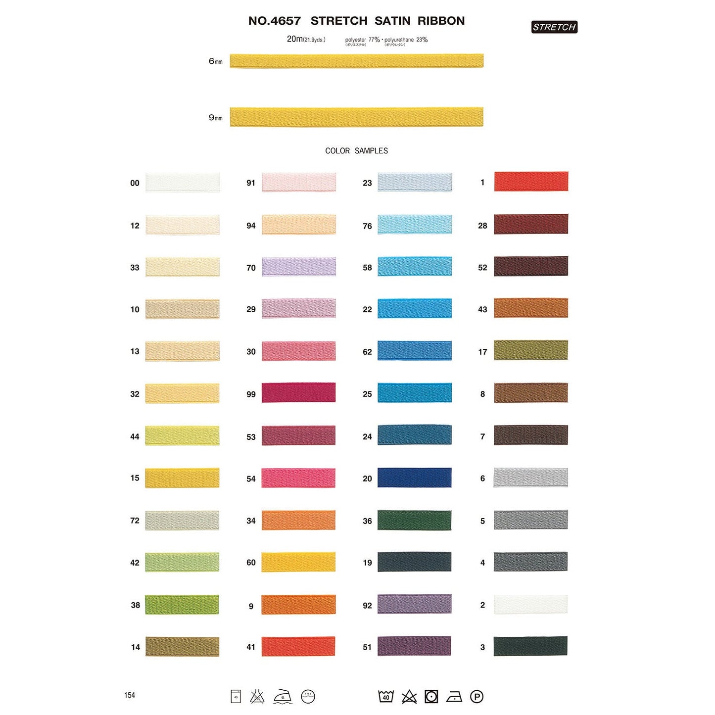 4657 Sample Stretch Satin Ribbon