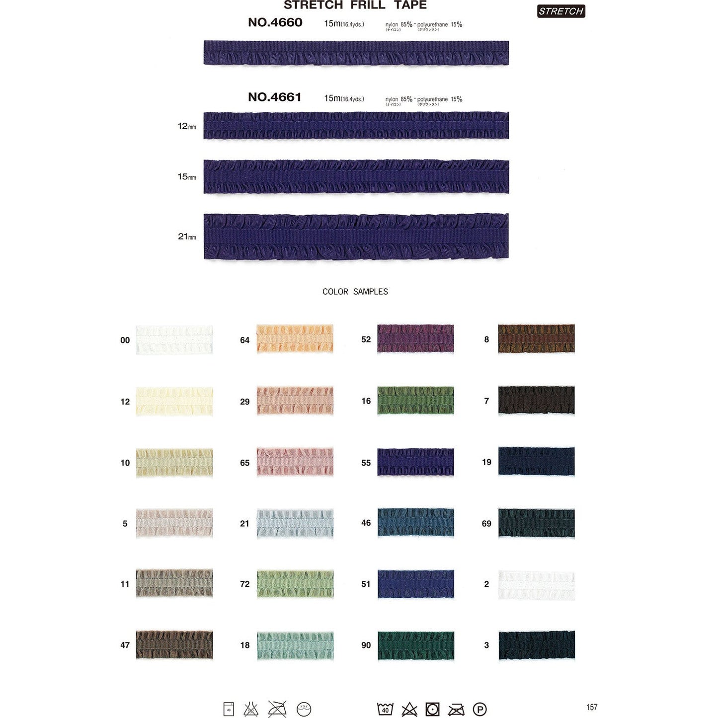 4660 Sample Stretch Frill Tape