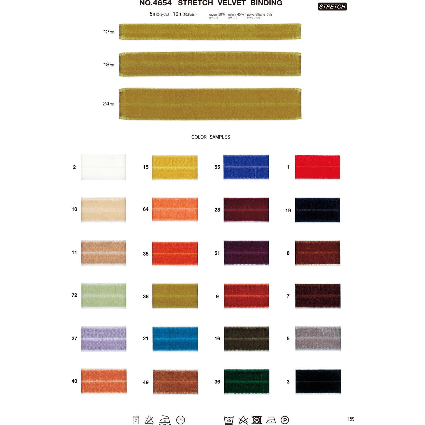 4654 Sample Stretch Velvet B
