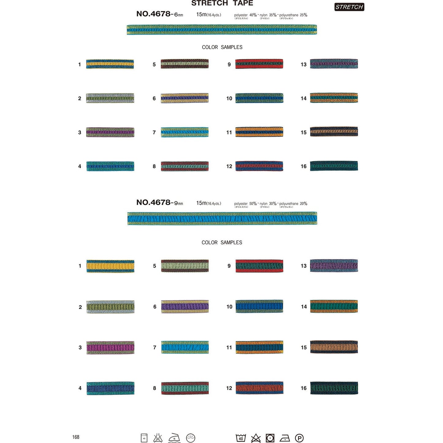 4678 Sample Stretch Tape