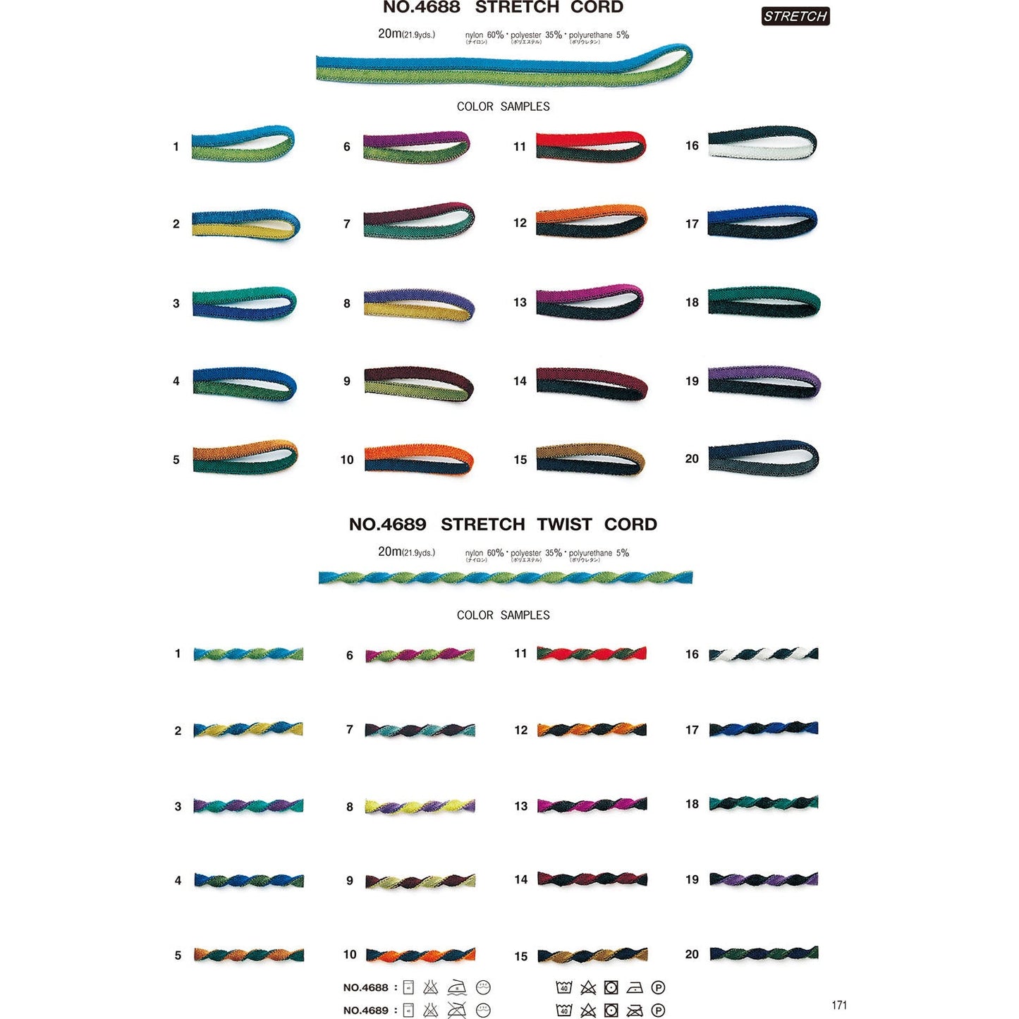 4688 Sample Stretch Cord