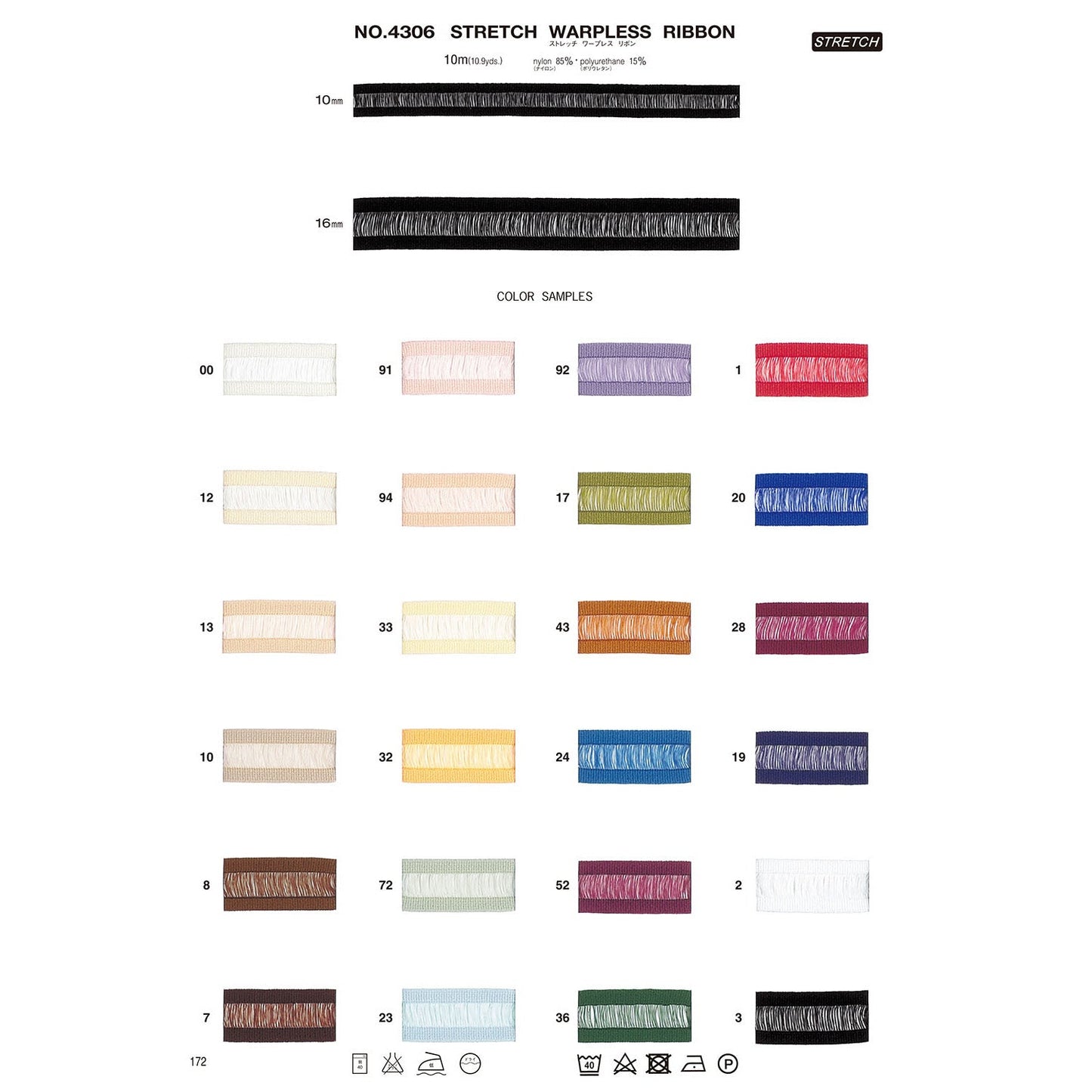4306 Sample Stretch Warpless Ribbon