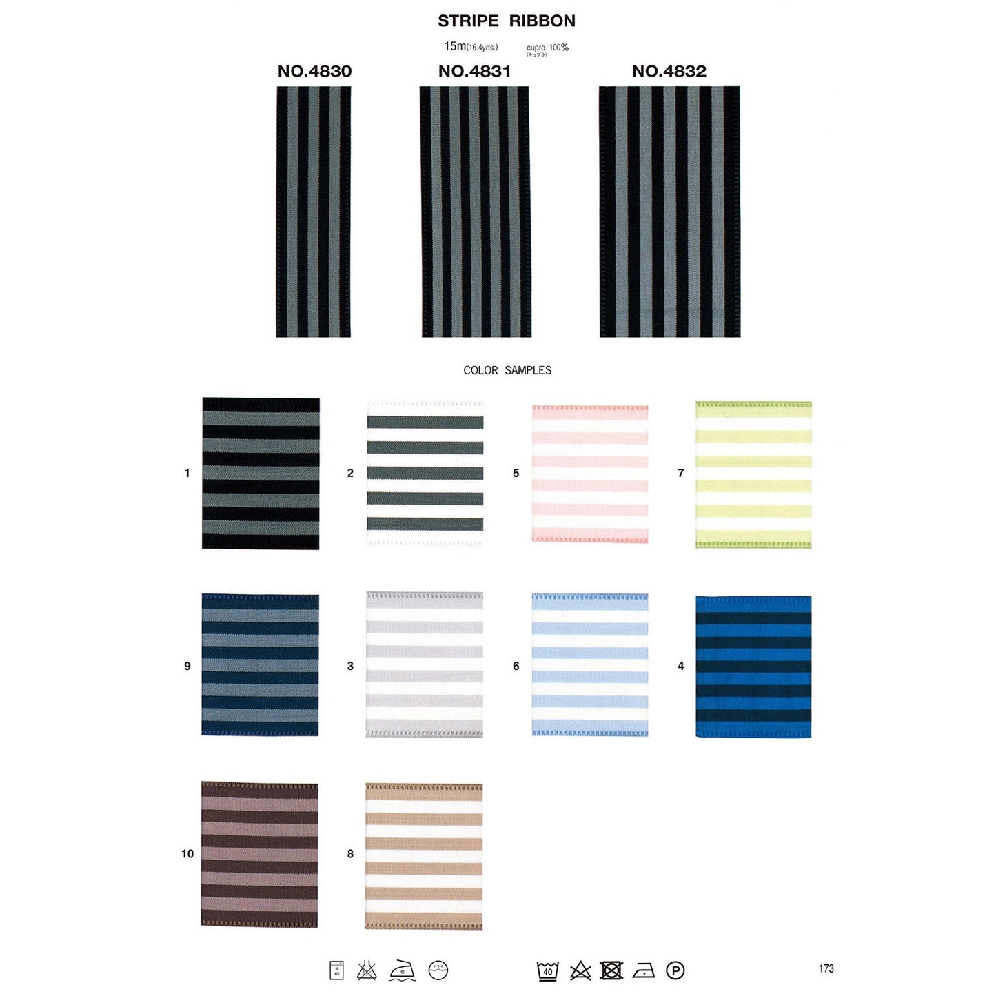 4832 Sample Striped Ribbon