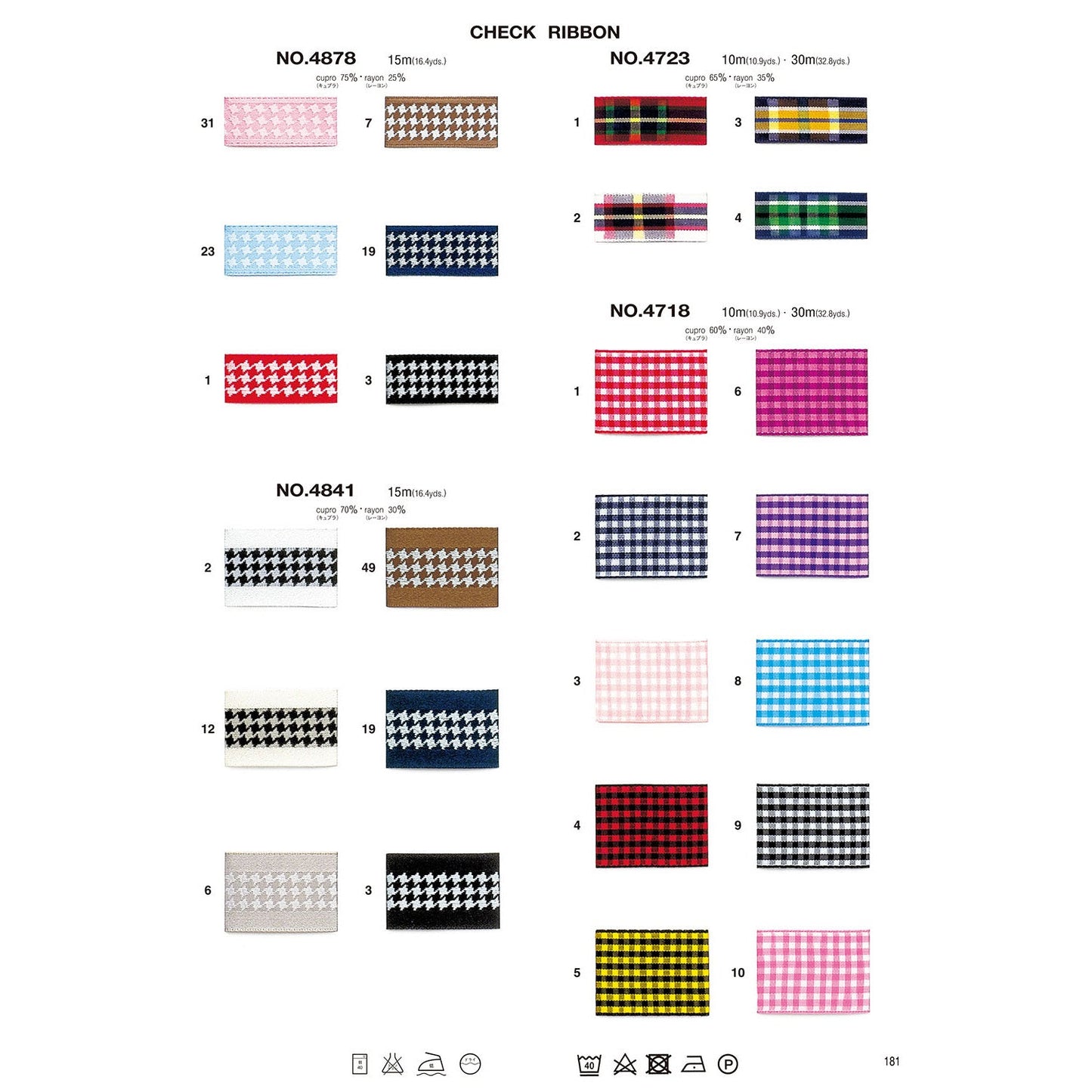 4841 Sample Houndstooth Check R
