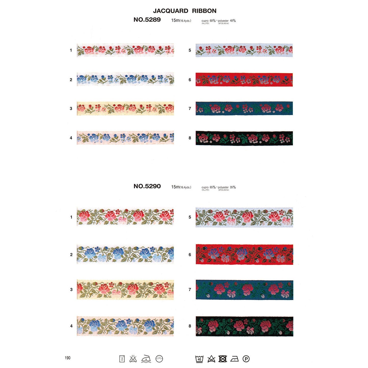 5289 Sample Jacquard Ribbon