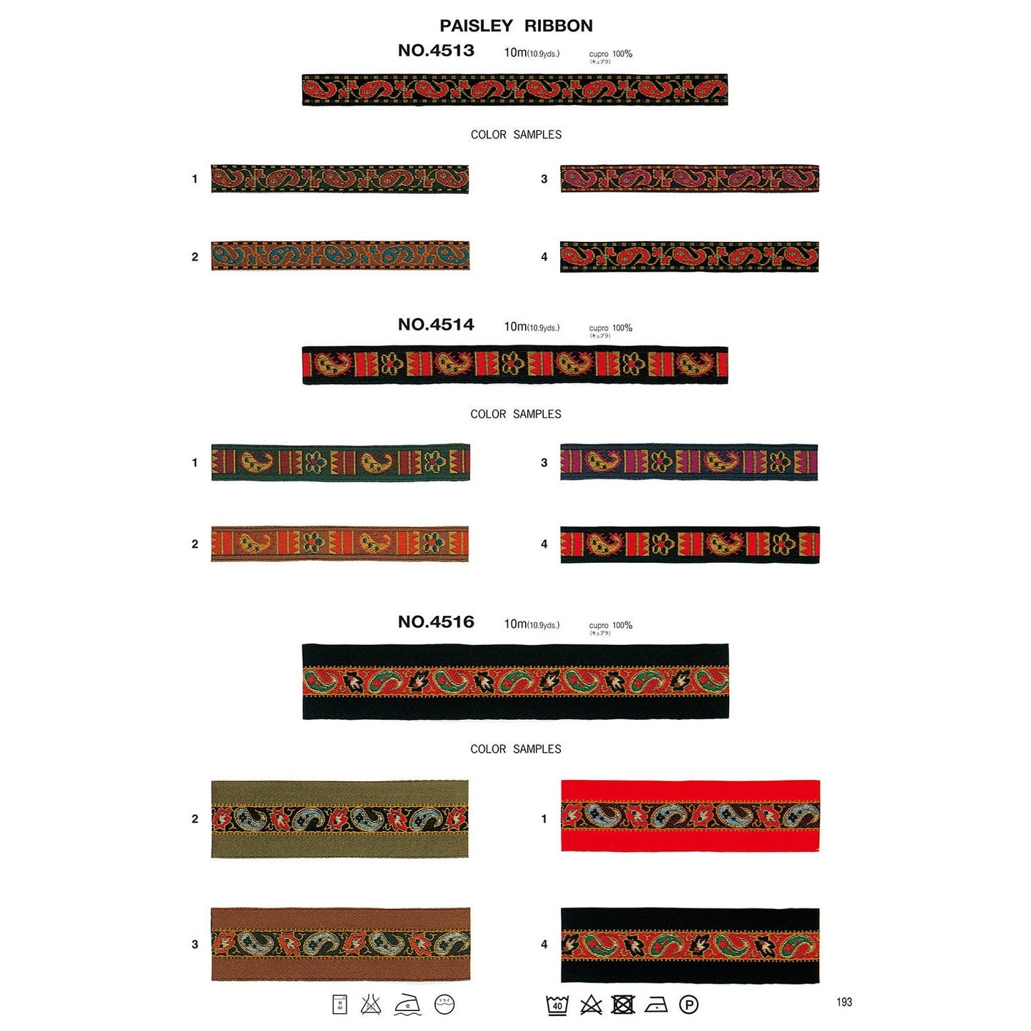4513 Sample Paisley Ribbon